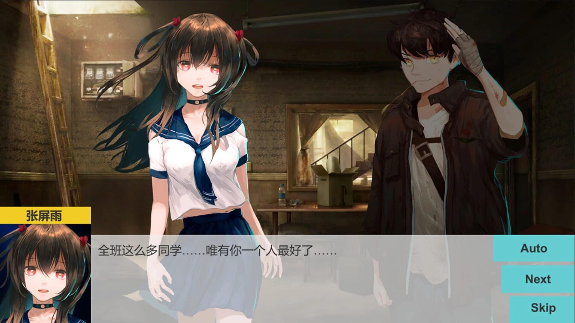 Virus Crisis screenshot 1
