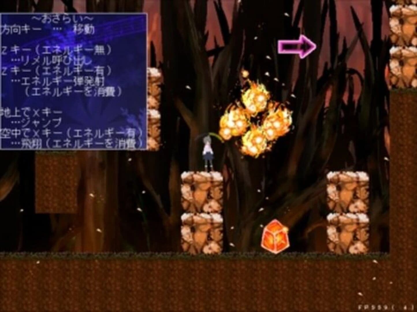 Vivid Twinkler: Frozen Flame screenshot 2