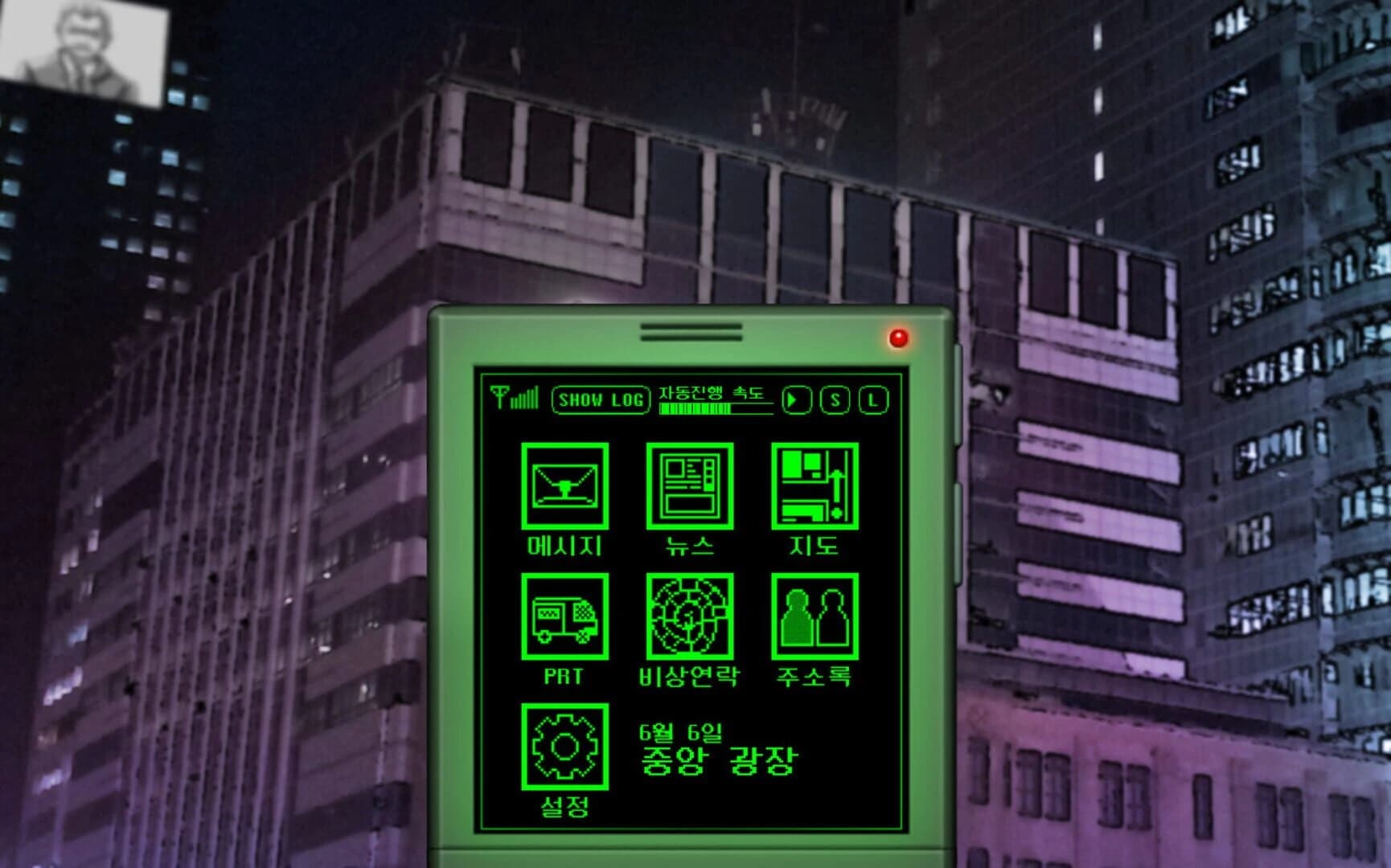 Voice screenshot 1