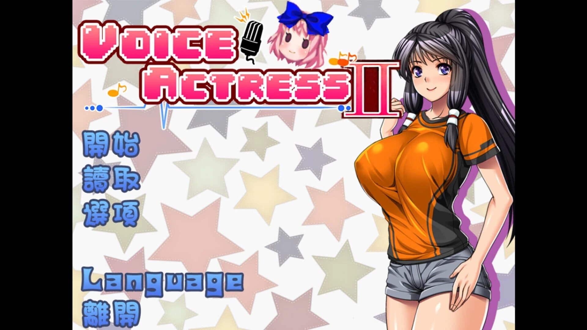 Voice Actress II screenshot 2