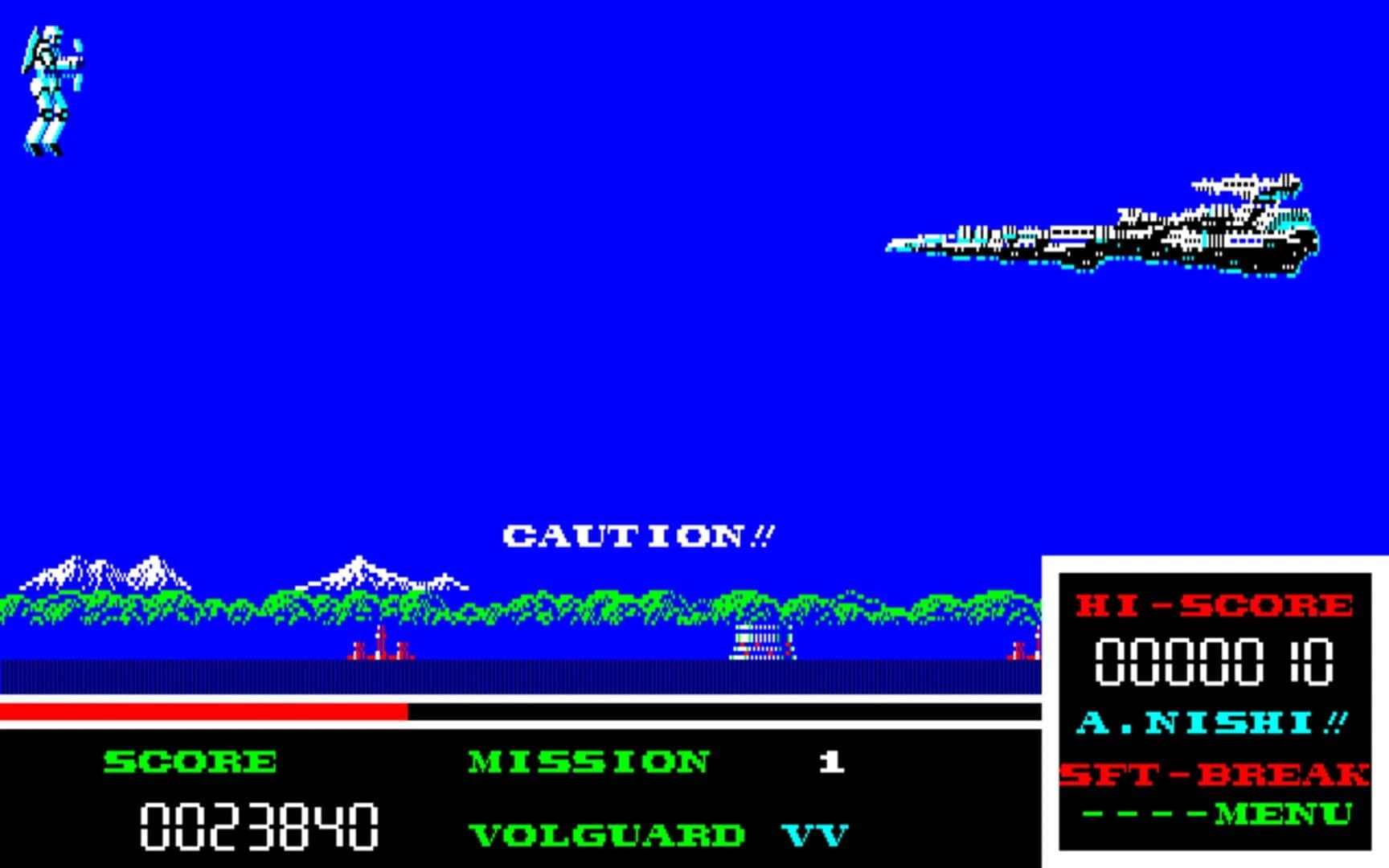 Volguard screenshot 3
