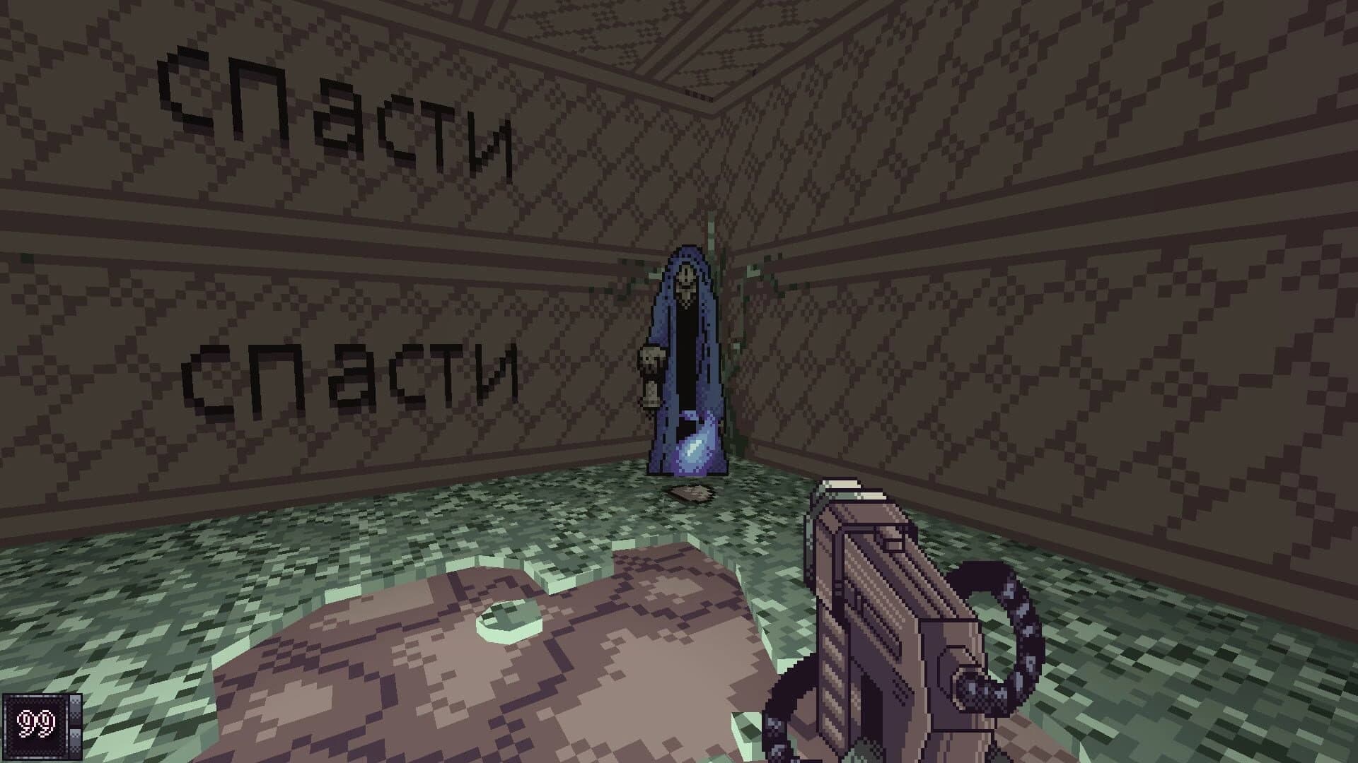 Vomitoreum screenshot 1