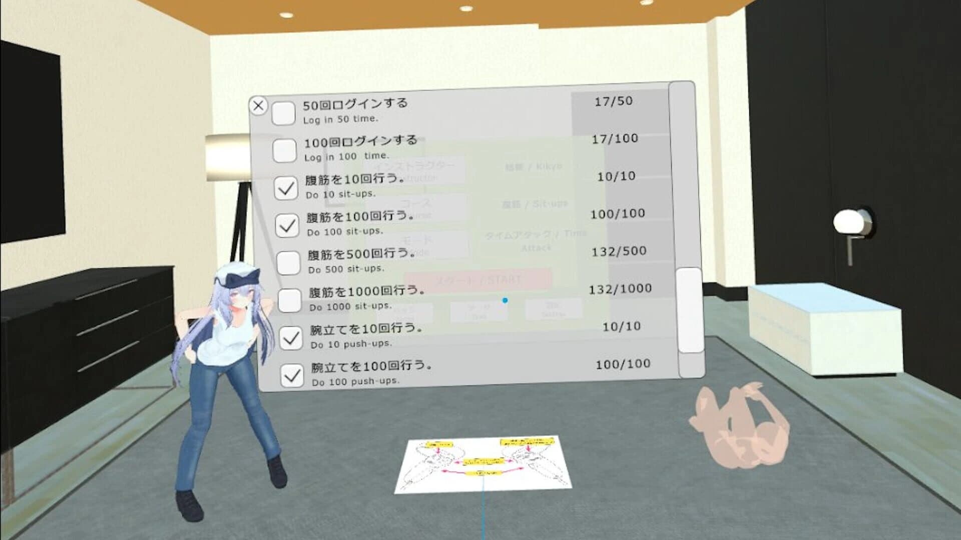 VR Fitness screenshot 5