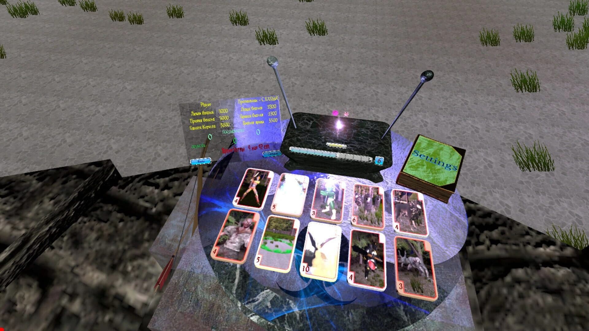 VR King of Battle Cards screenshot 3