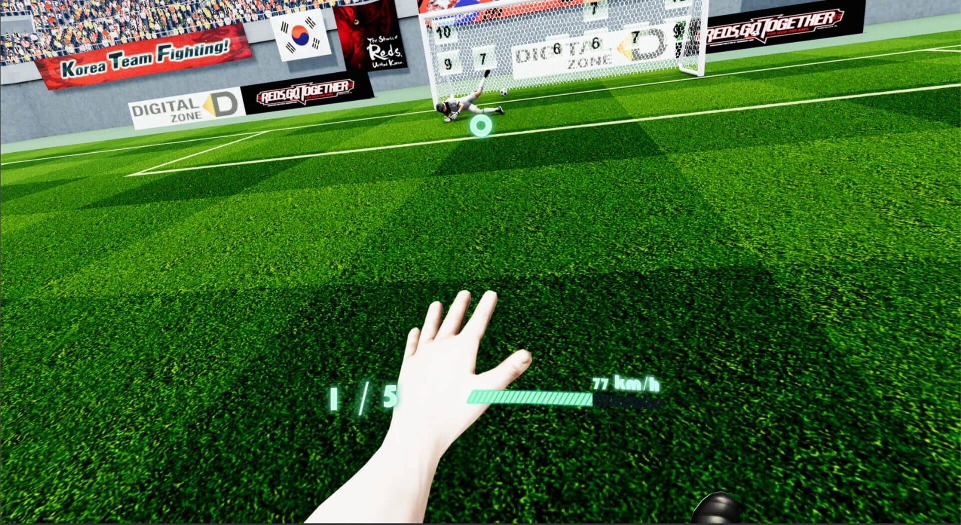VR Soccer Training screenshot 5