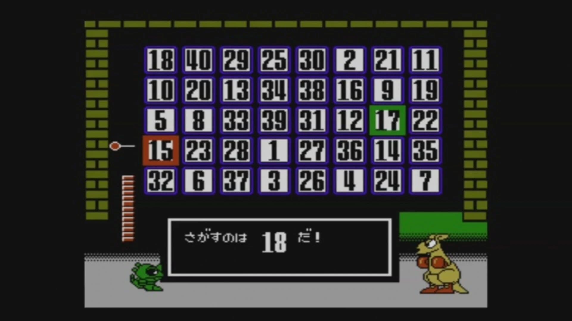 Wagyan Land 2 screenshot 3