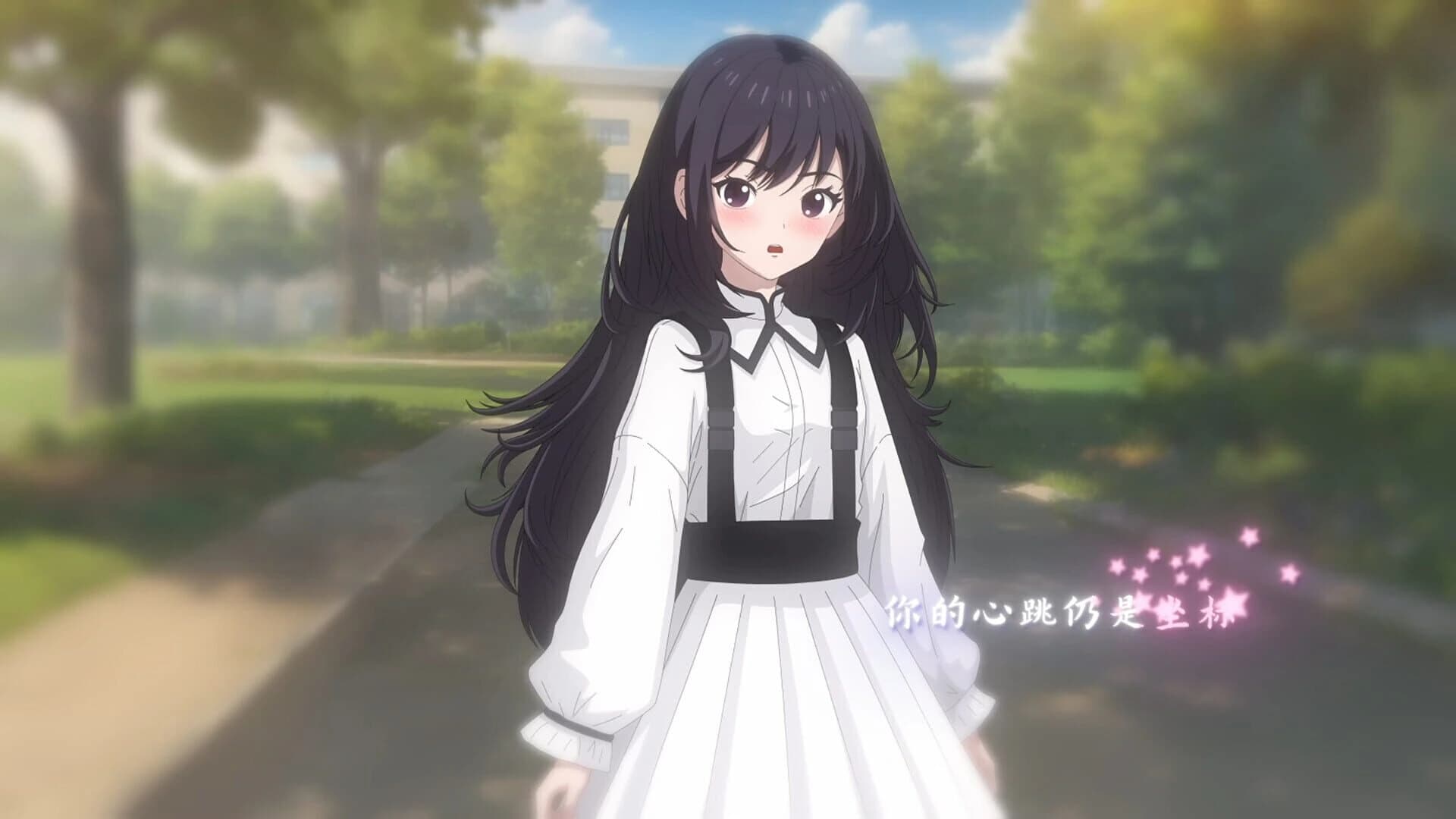 Waiting For You At The End of Time screenshot 2
