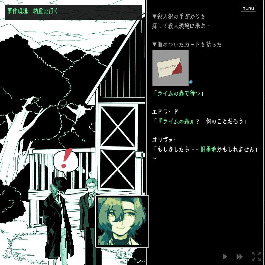 Waiting in the Lime Forest screenshot 1