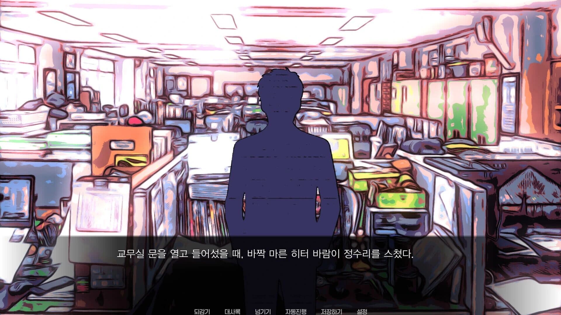 Walk This Road, Again screenshot 3