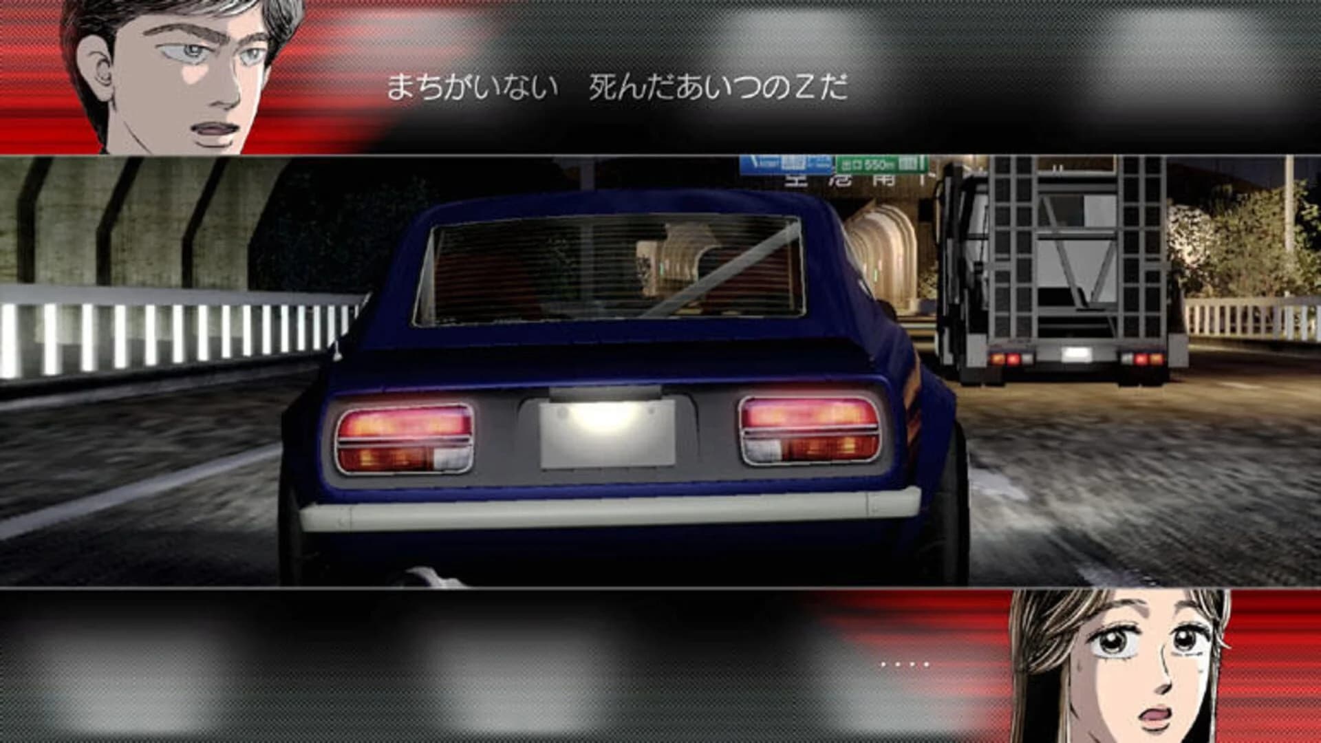 Wangan Midnight screenshot 3