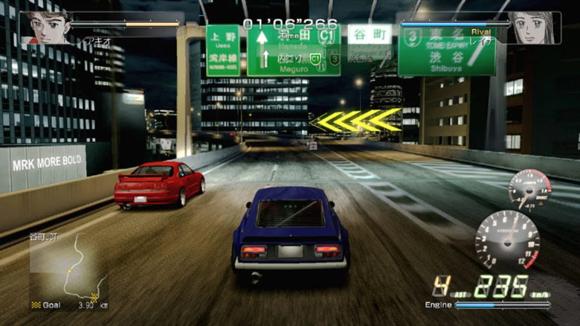 Wangan Midnight screenshot 1