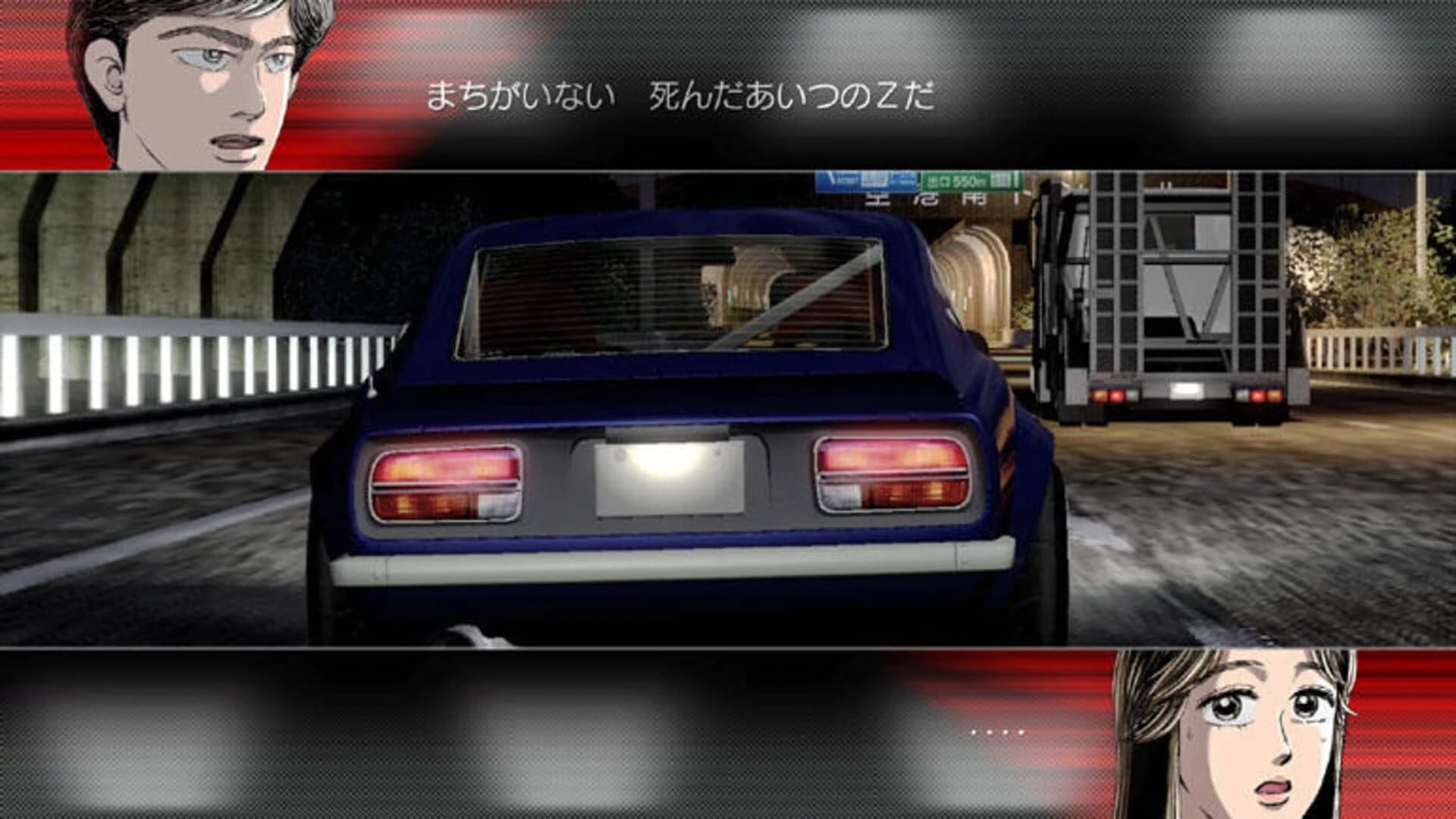 Wangan Midnight screenshot 3