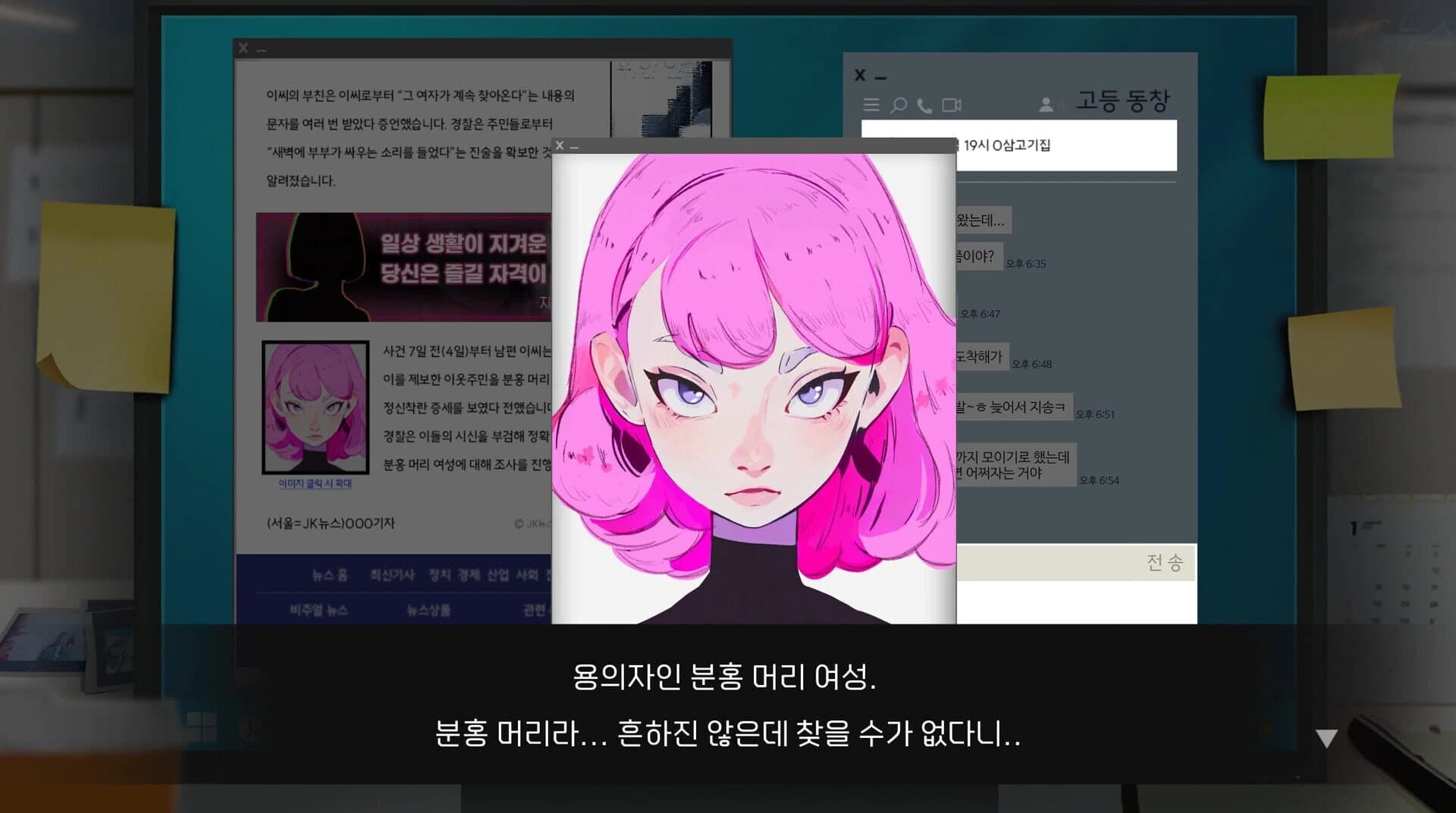 Wanna Get Lucky? screenshot 3