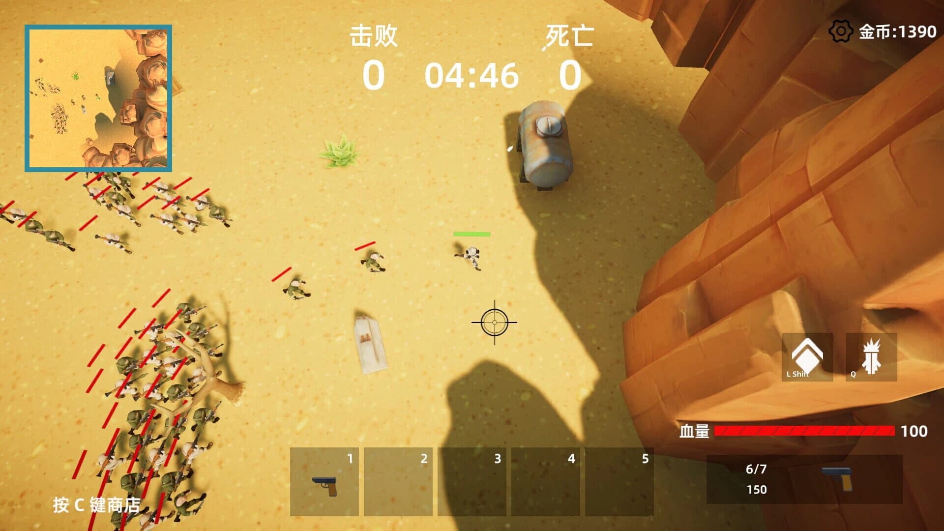 Wanted screenshot 2