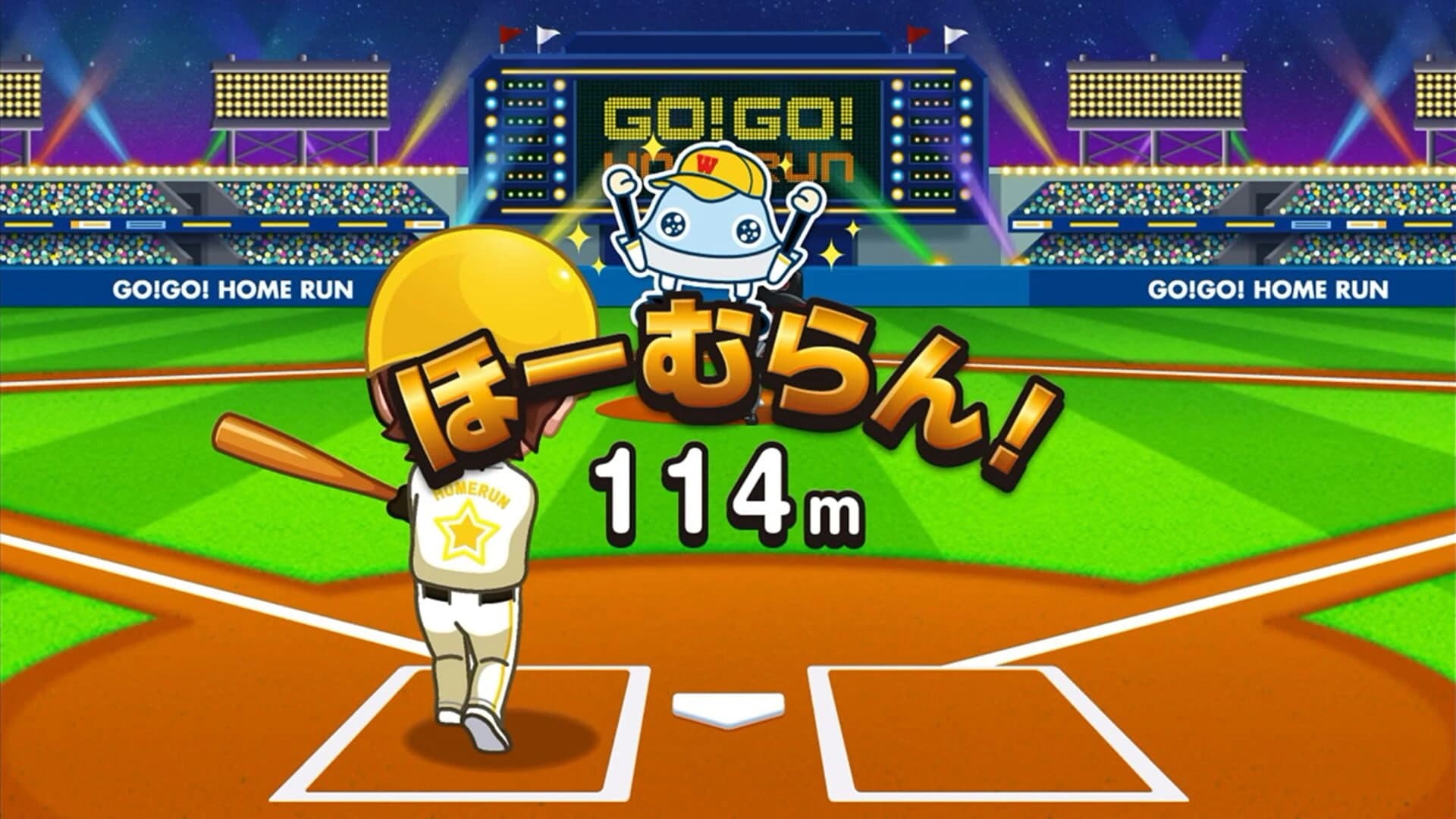 Waochi! Math Homerun screenshot 5