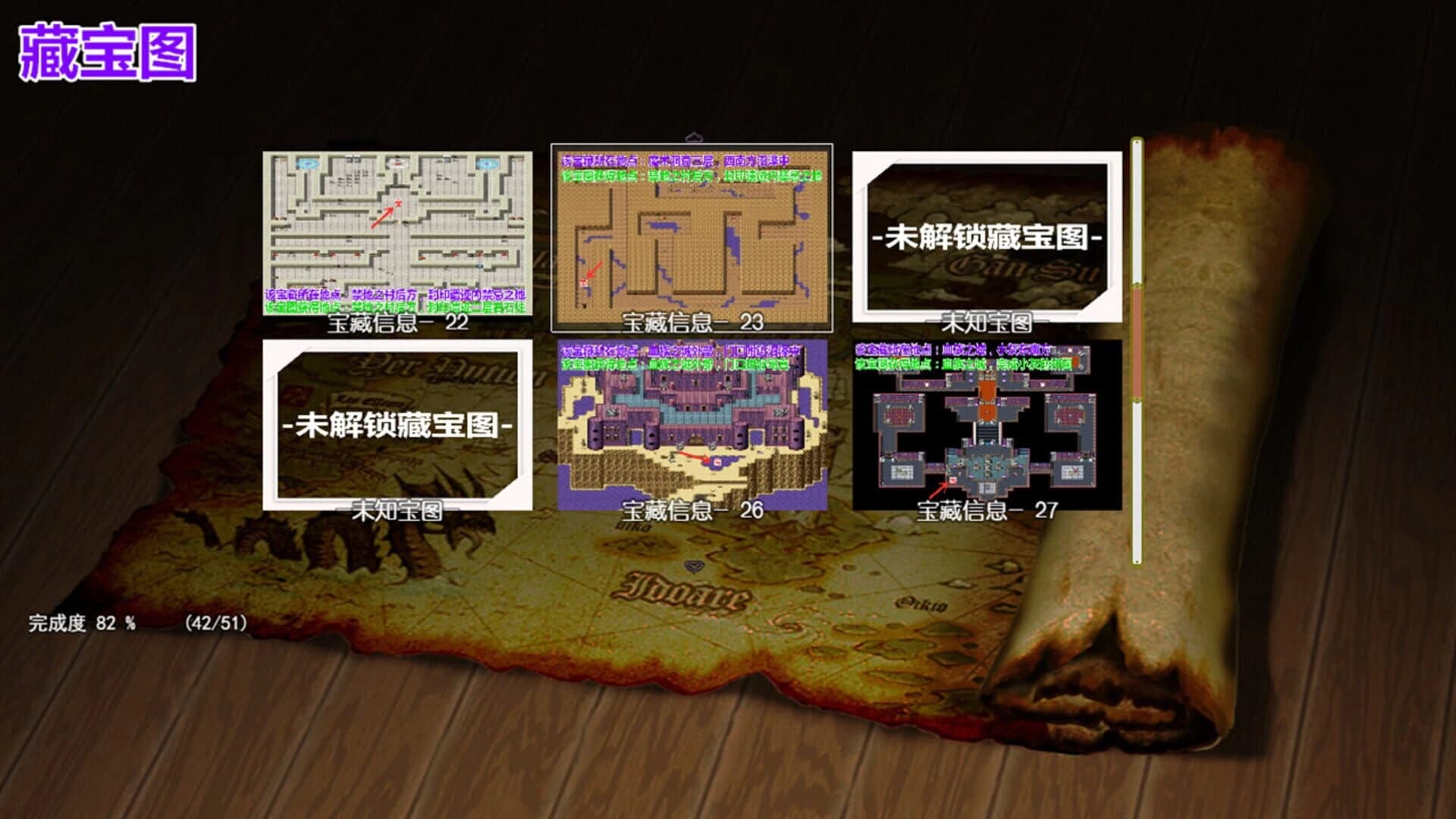 War Records of Goddess Girls screenshot 4