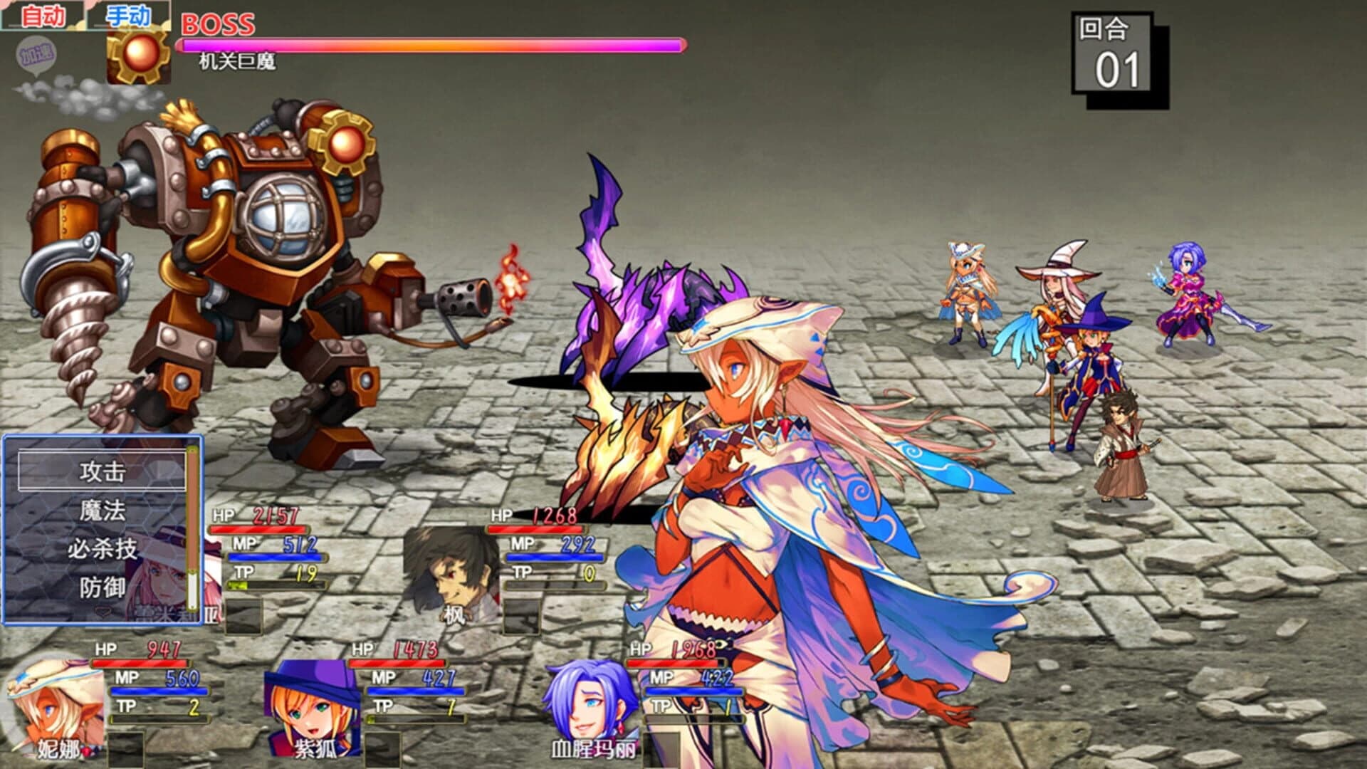War Records of Goddess Girls screenshot 3