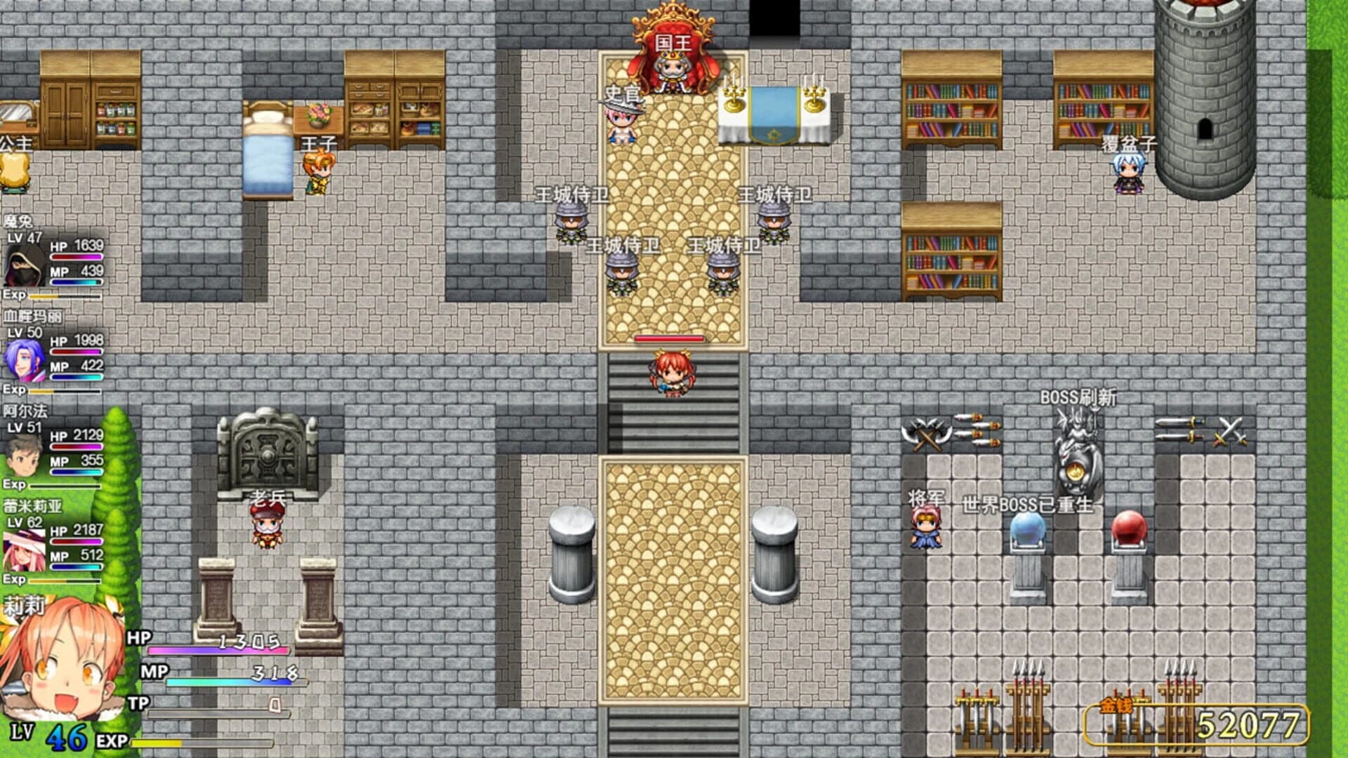 War Records of Goddess Girls screenshot 5