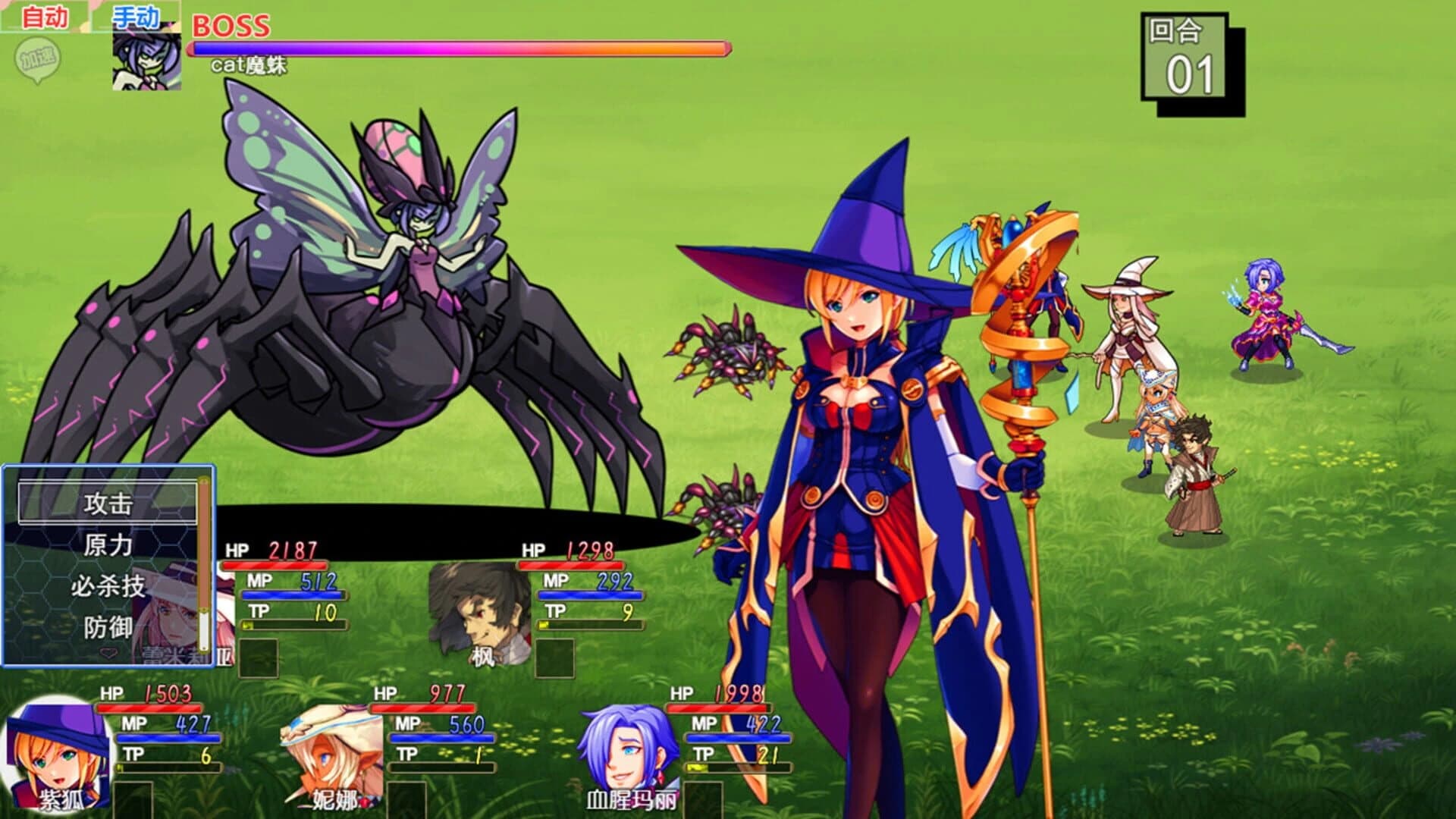 War Records of Goddess Girls screenshot 2