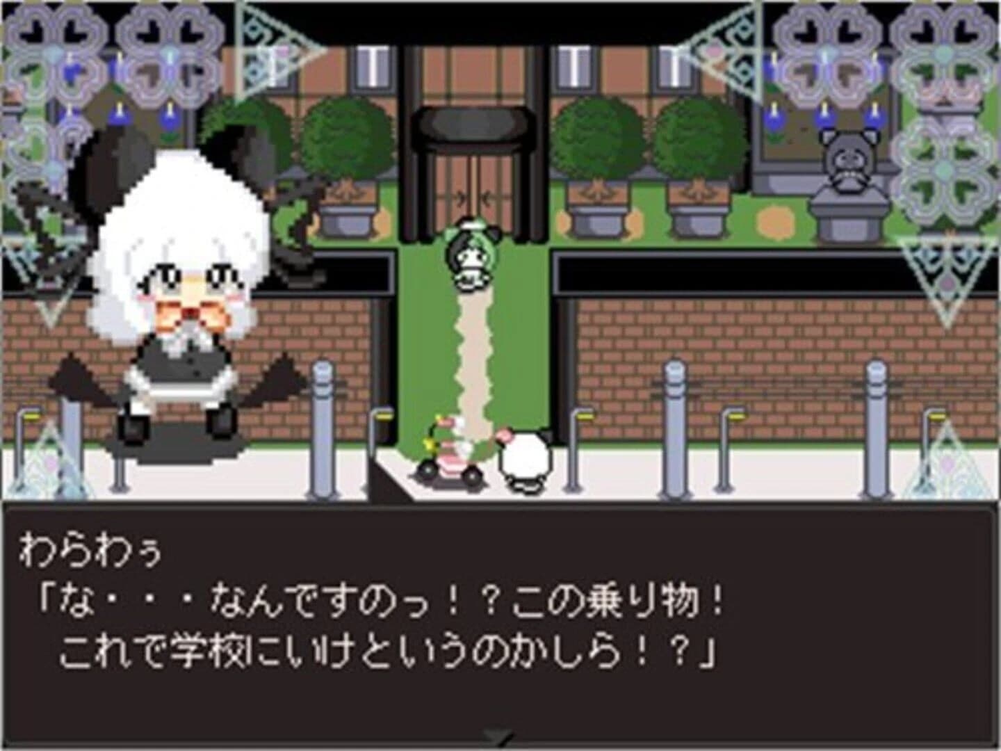 Warau Warawau screenshot 5