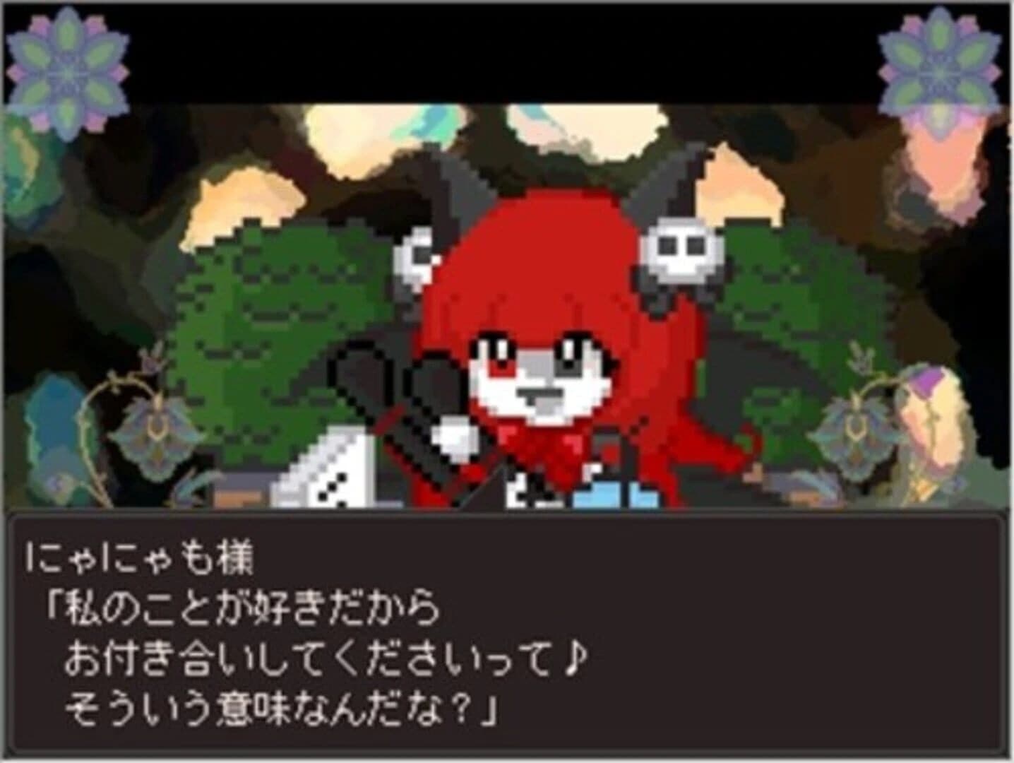 Warau Warawau screenshot 1