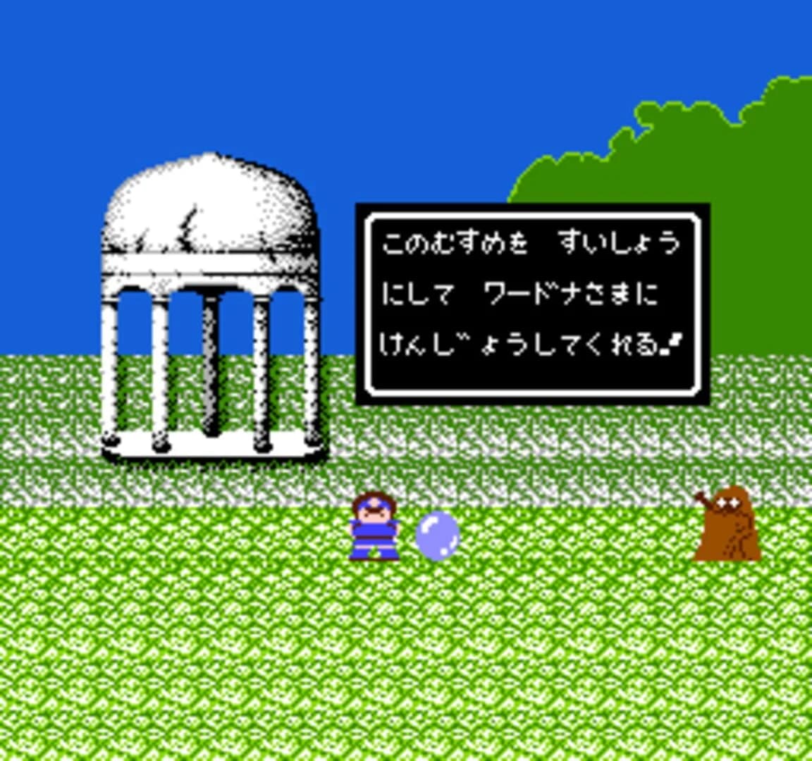 Wardner screenshot 2