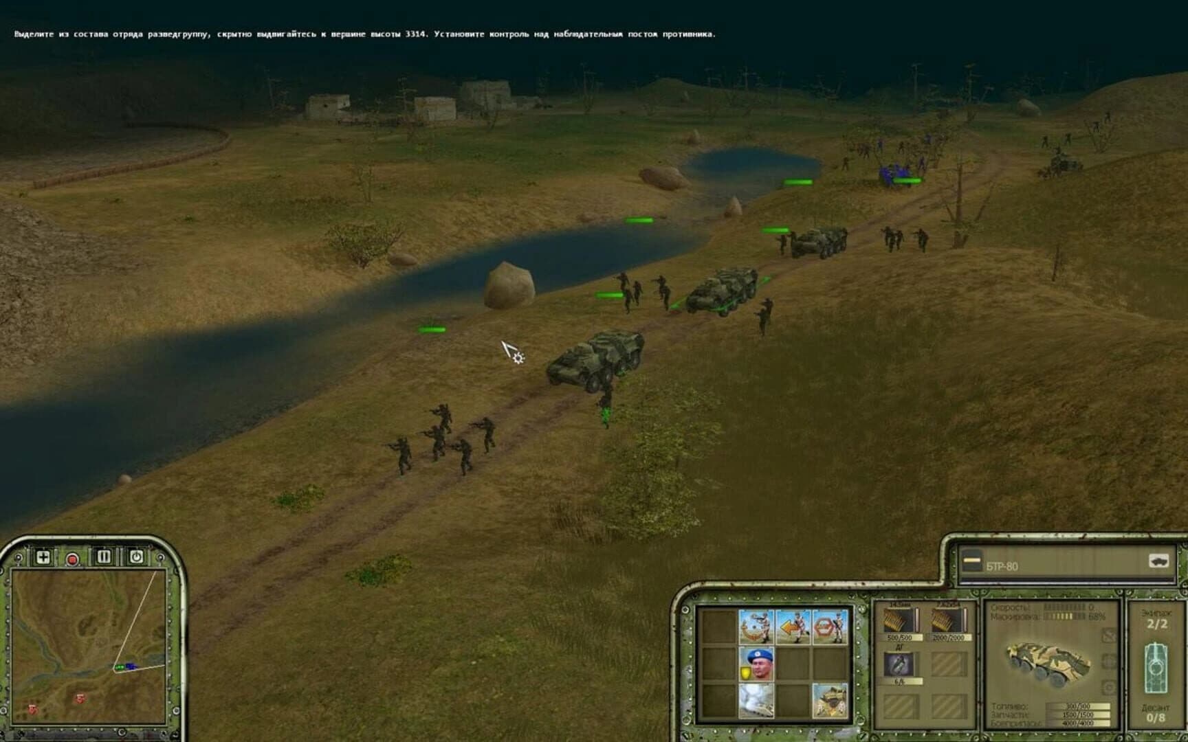 Warfare Reloaded screenshot 1