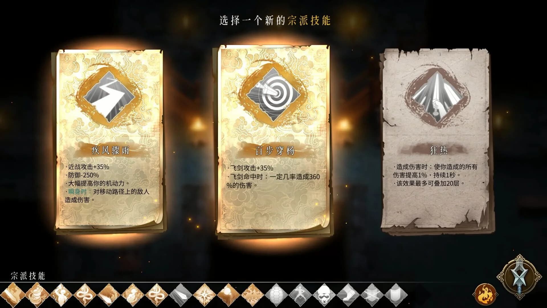 Warm Snow screenshot 1