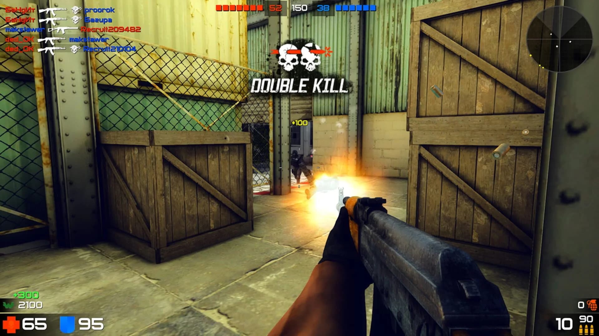 Warmode screenshot 1
