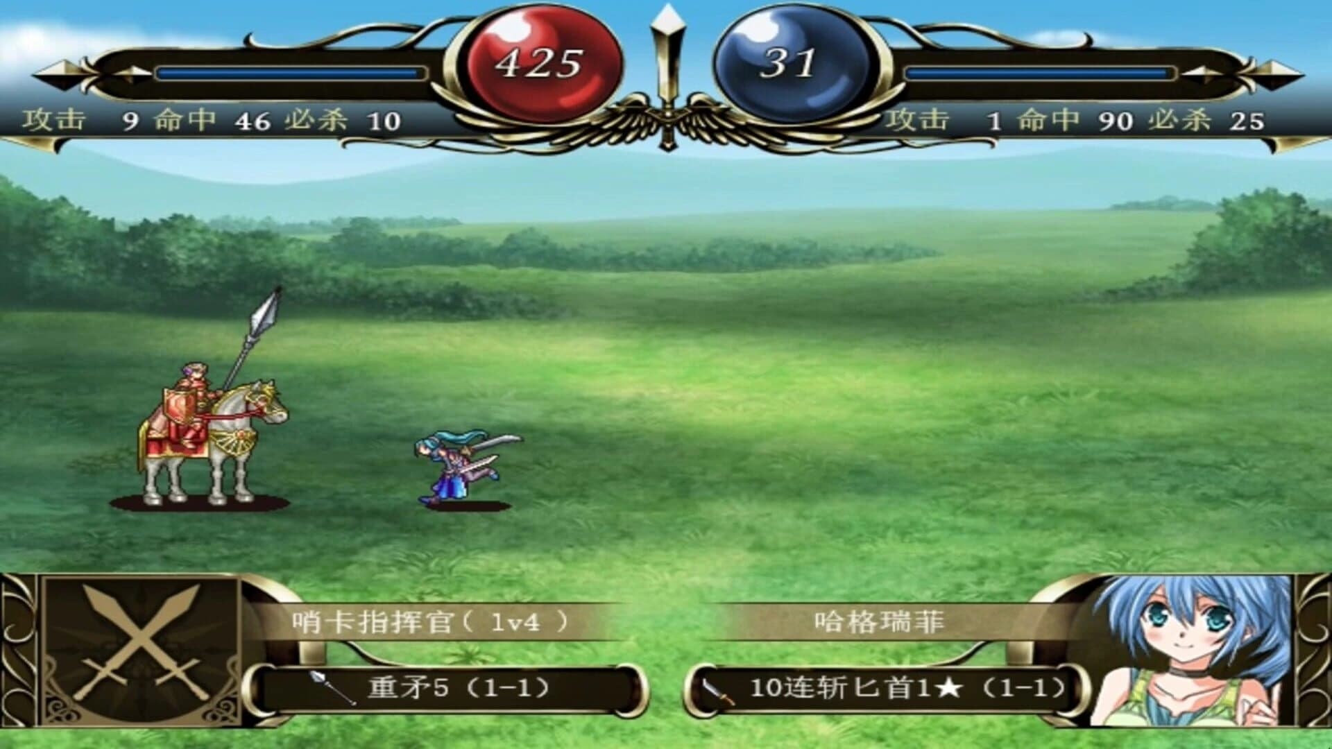 Warp Gate World Kingdom Tales screenshot 5