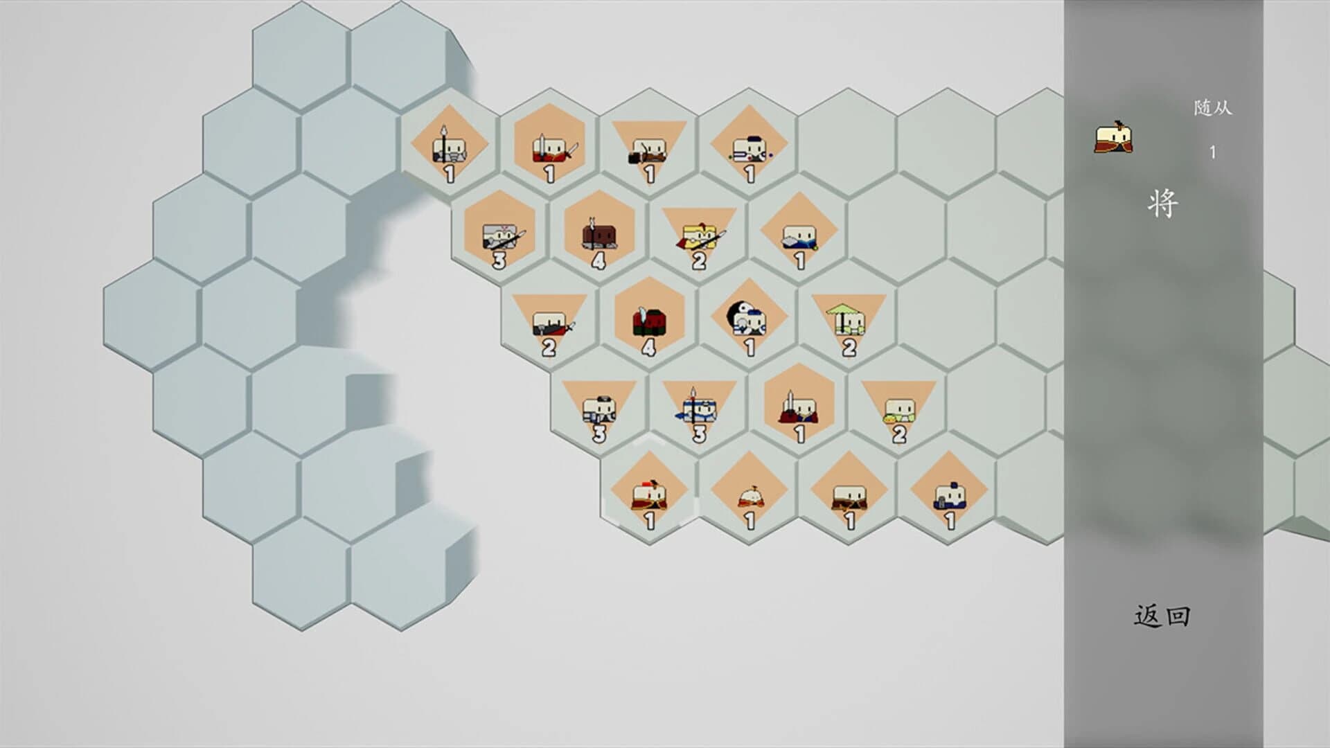 Wart screenshot 3