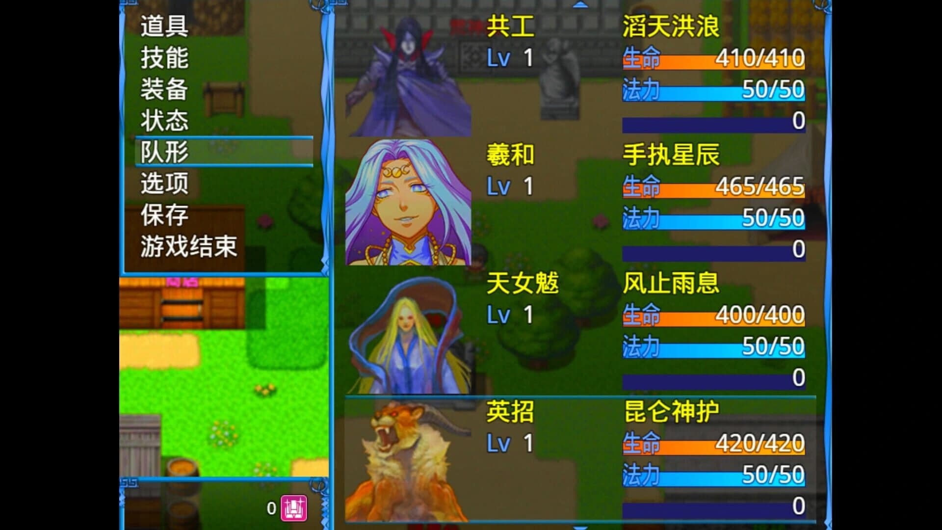Wasteland Chronicles screenshot 2