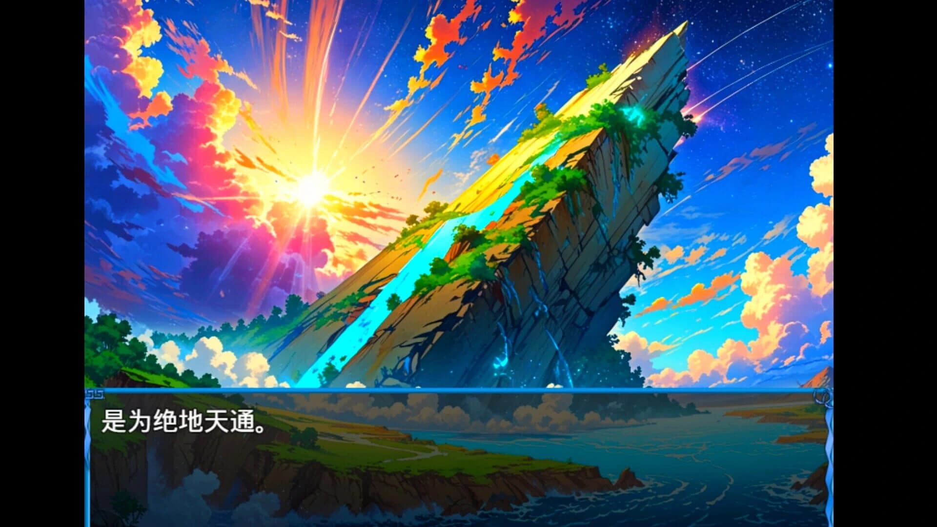 Wasteland Chronicles screenshot 4