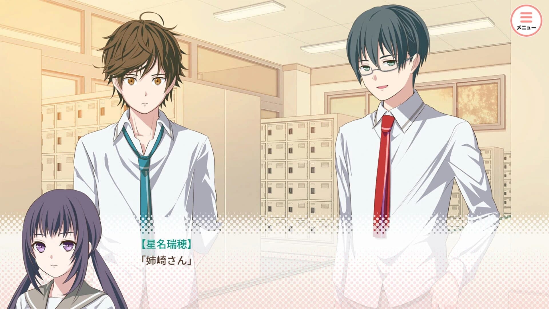 Wataju: My Super Fulfilling Real Life screenshot 4