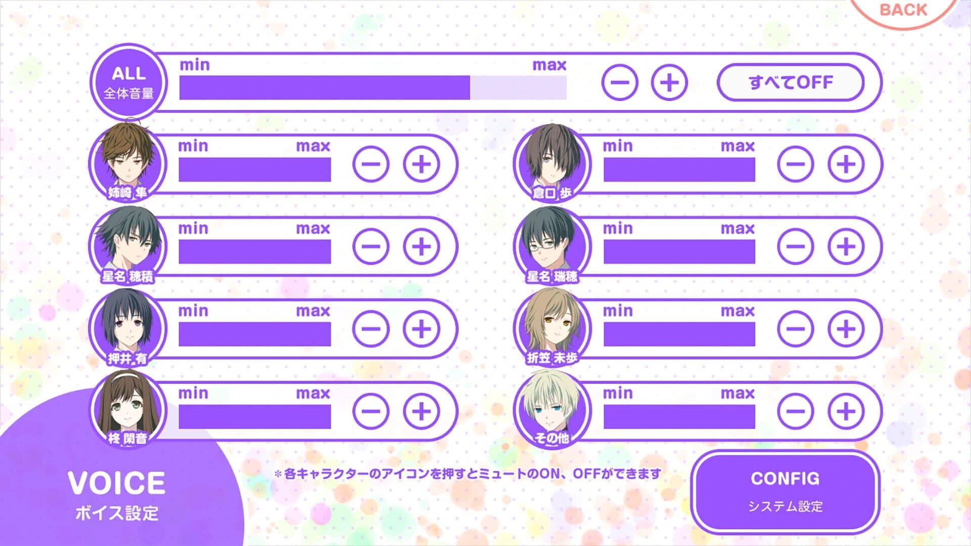Wataju: My Super Fulfilling Real Life screenshot 3