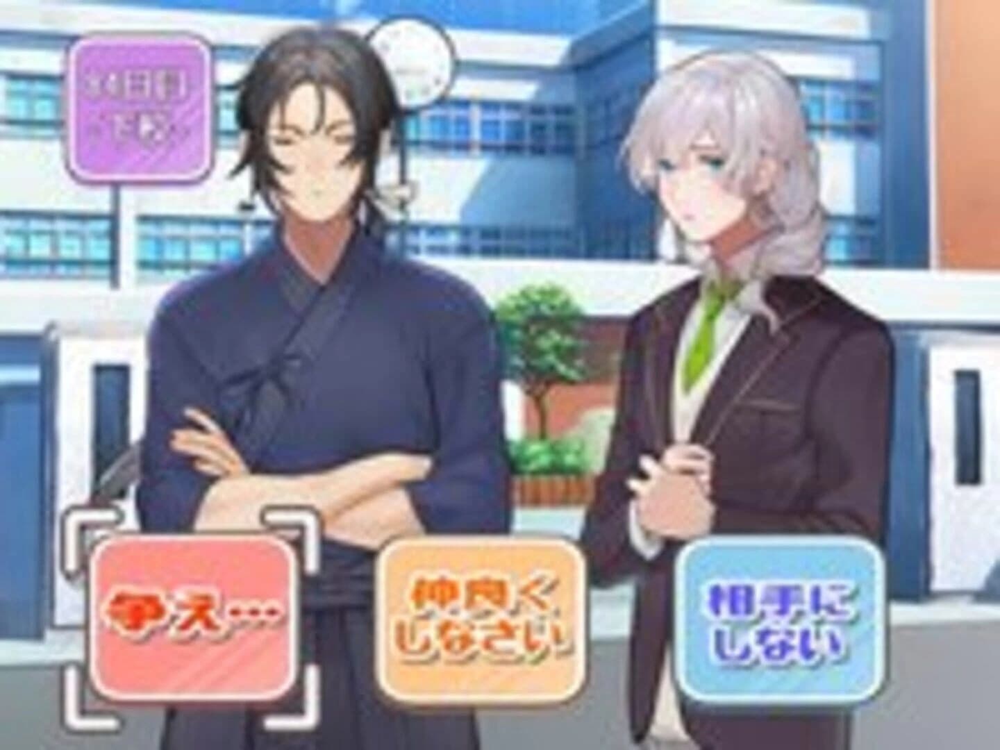 Watashi Koso ga Gakuen no Joou-sama screenshot 4