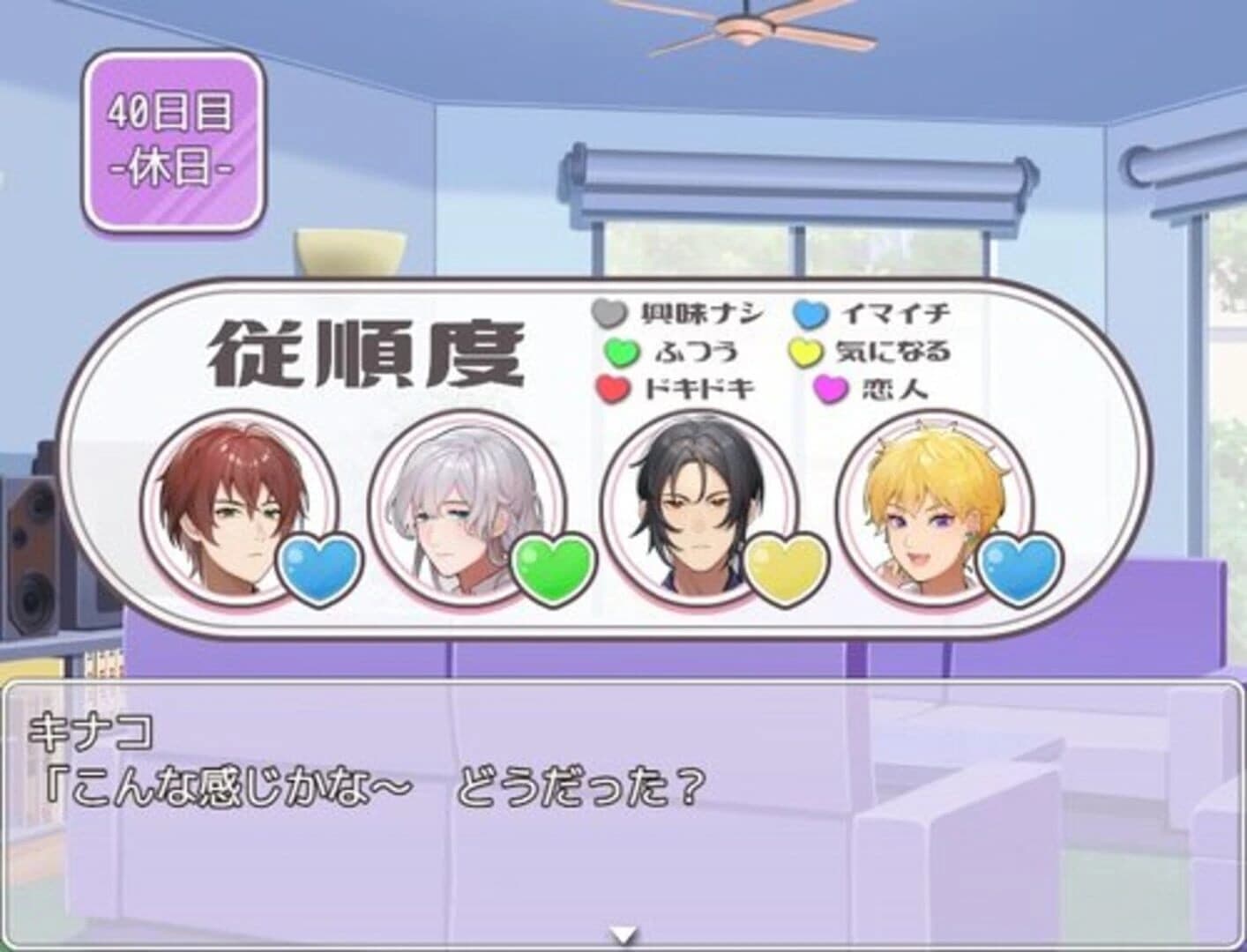 Watashi Koso ga Gakuen no Joou-sama screenshot 5