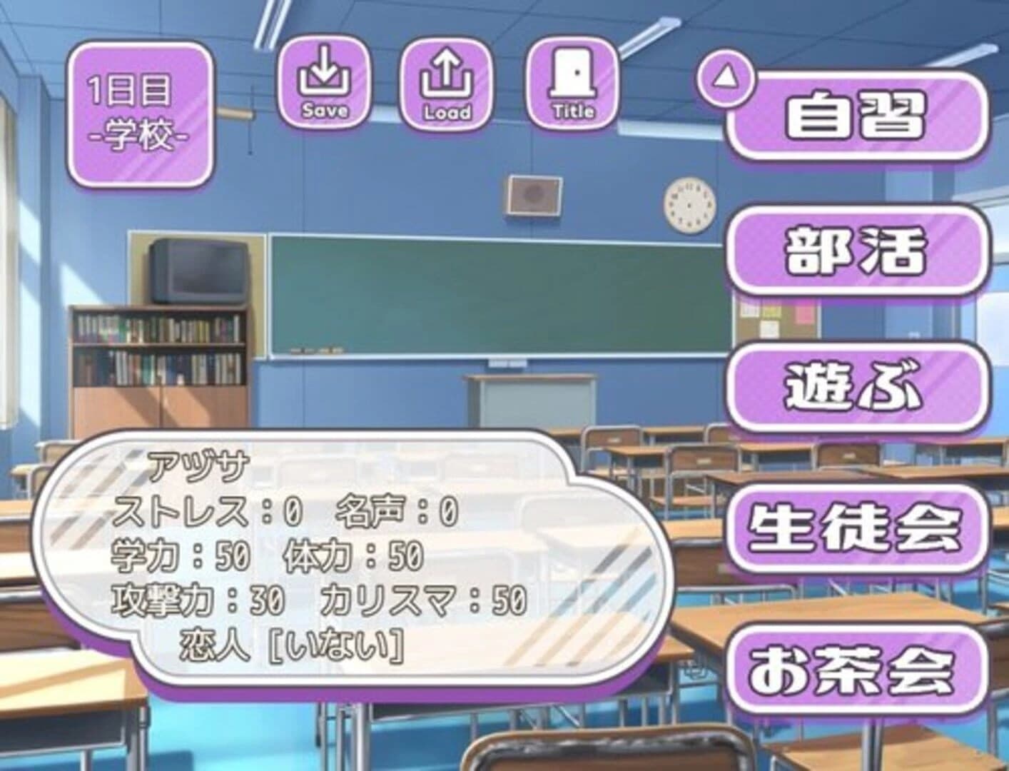 Watashi Koso ga Gakuen no Joou-sama screenshot 1