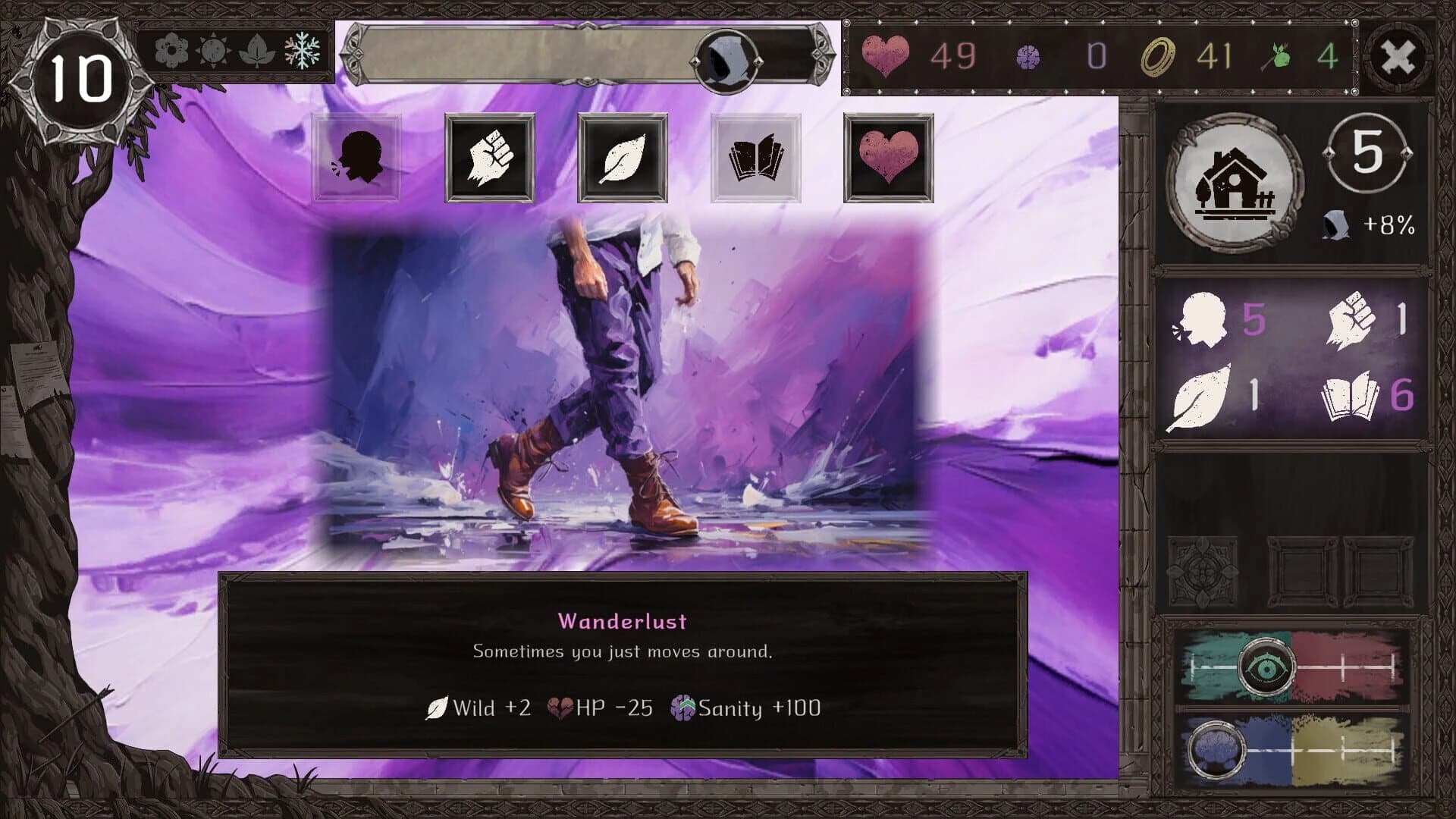 Way Nd Choice screenshot 2