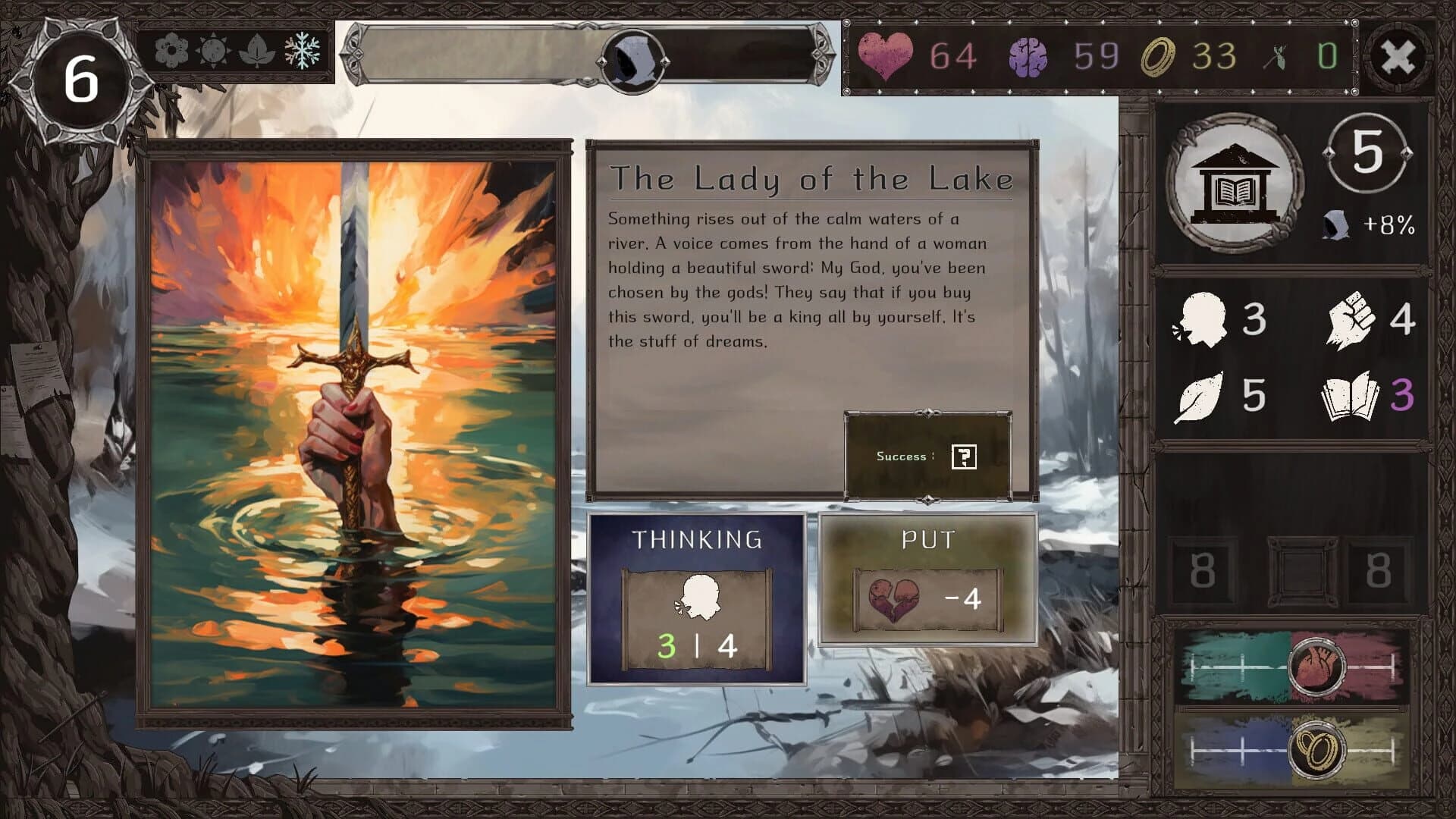 Way Nd Choice screenshot 1