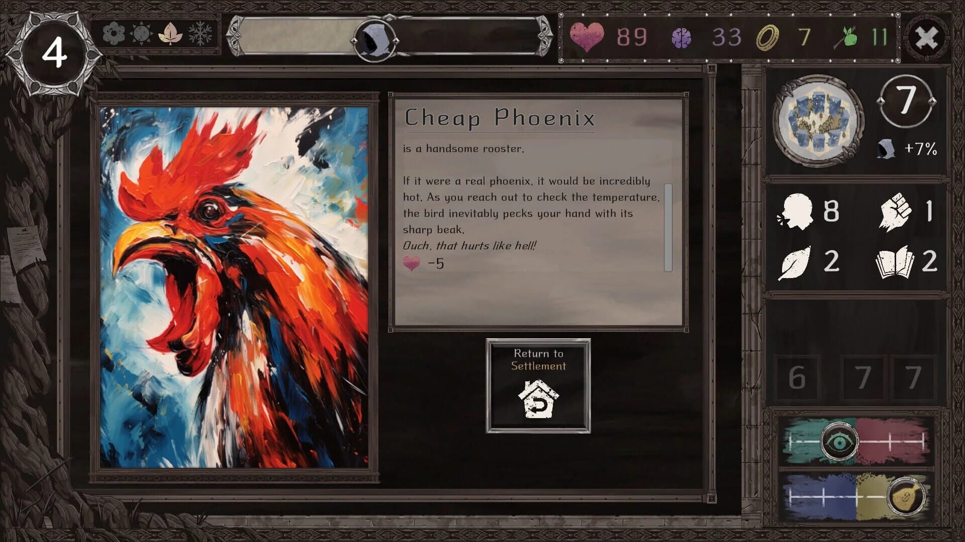 Way Nd Choice screenshot 4