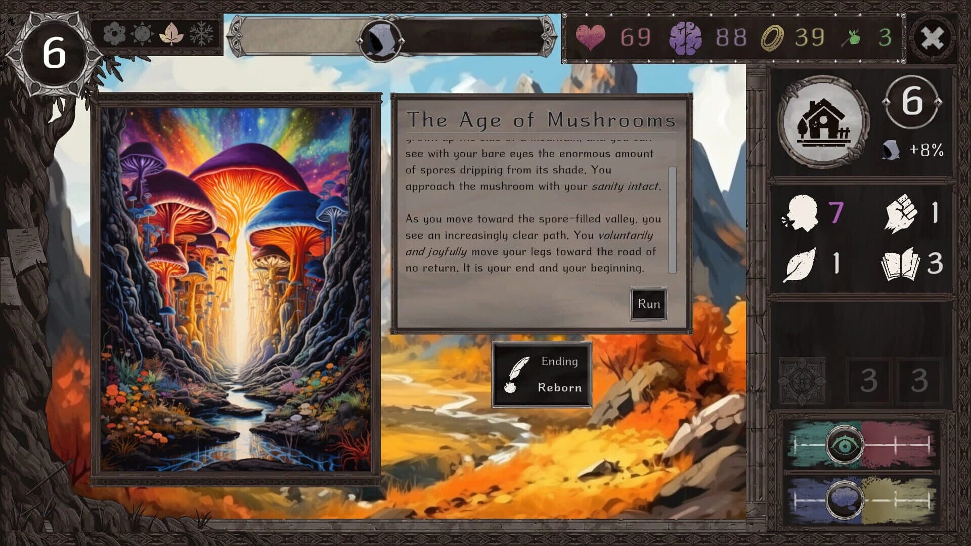 Way Nd Choice screenshot 5