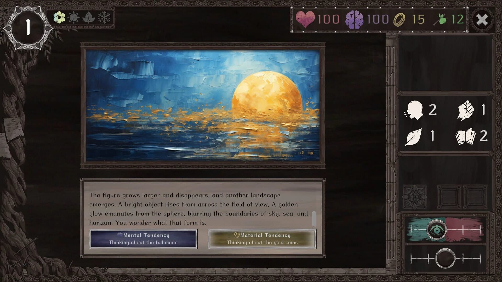 Way Nd Choice screenshot 3