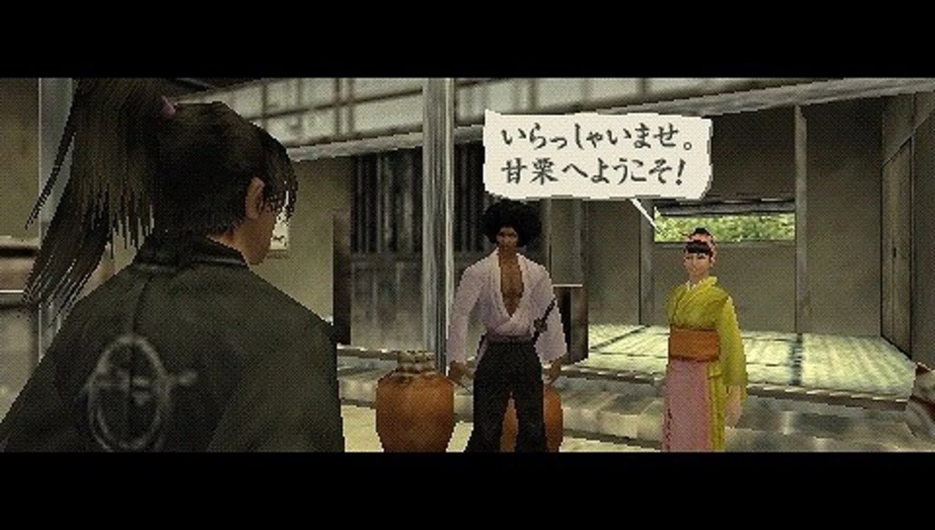 Way of the Samurai screenshot 1