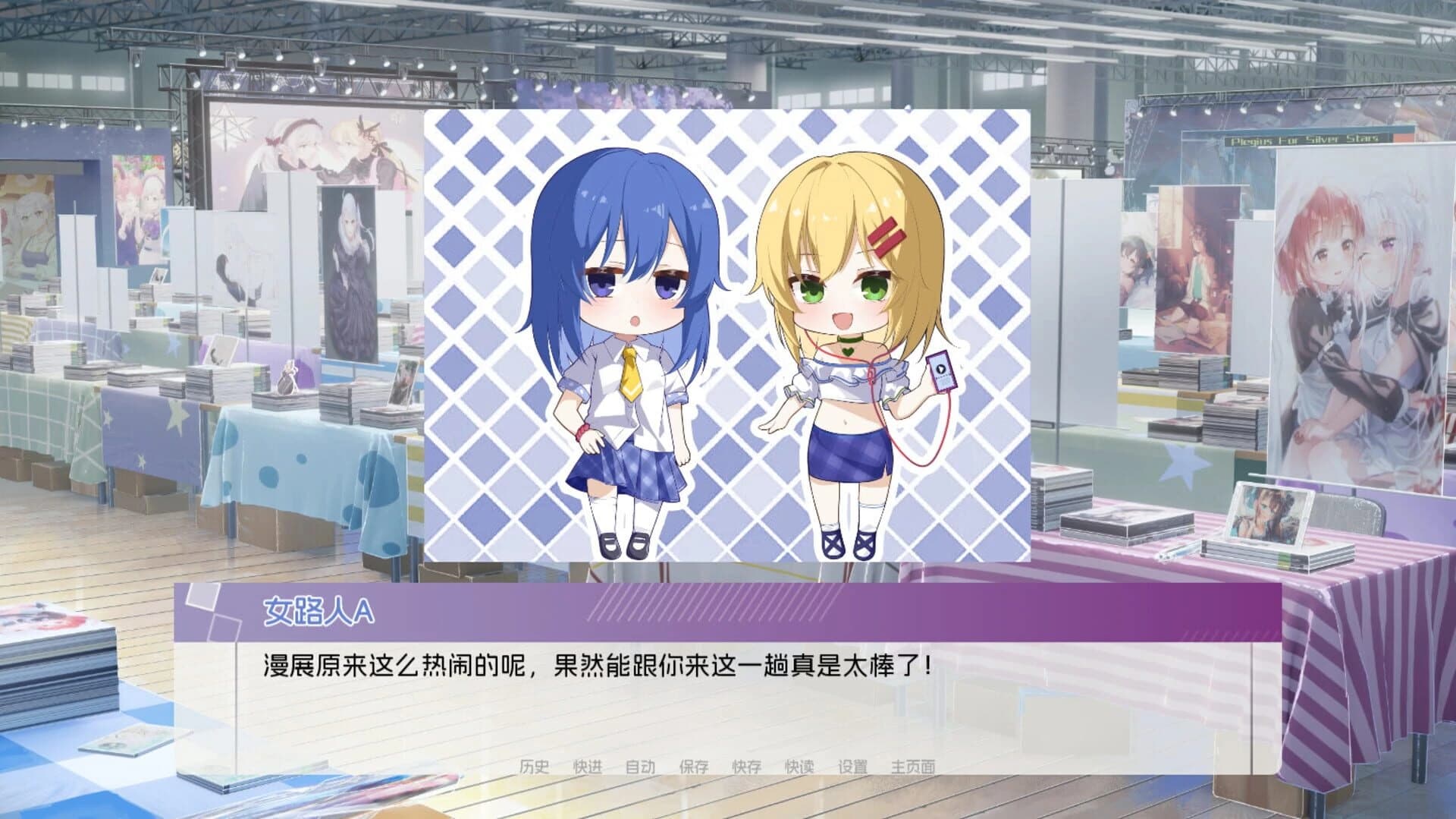 Wayfarer Of Hydrangea screenshot 4
