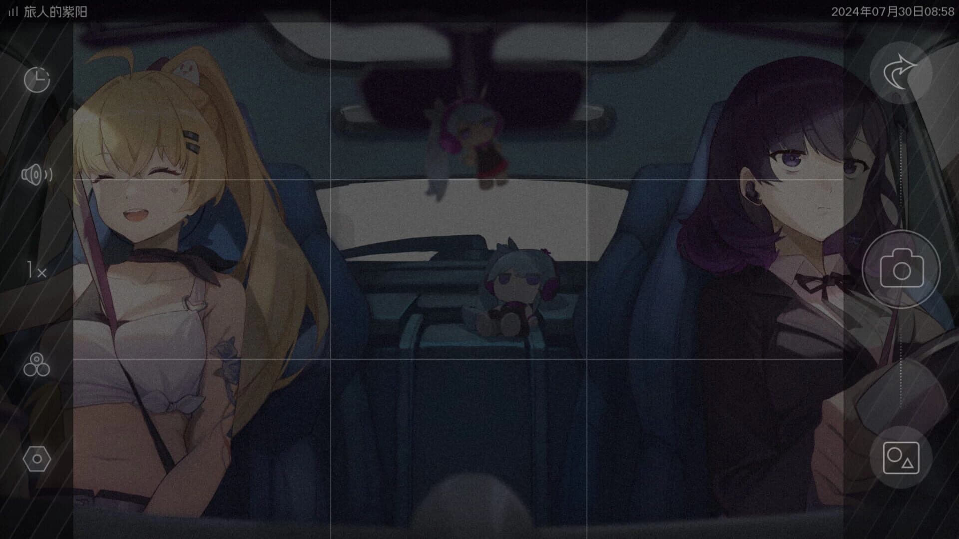 Wayfarer Of Hydrangea screenshot 2