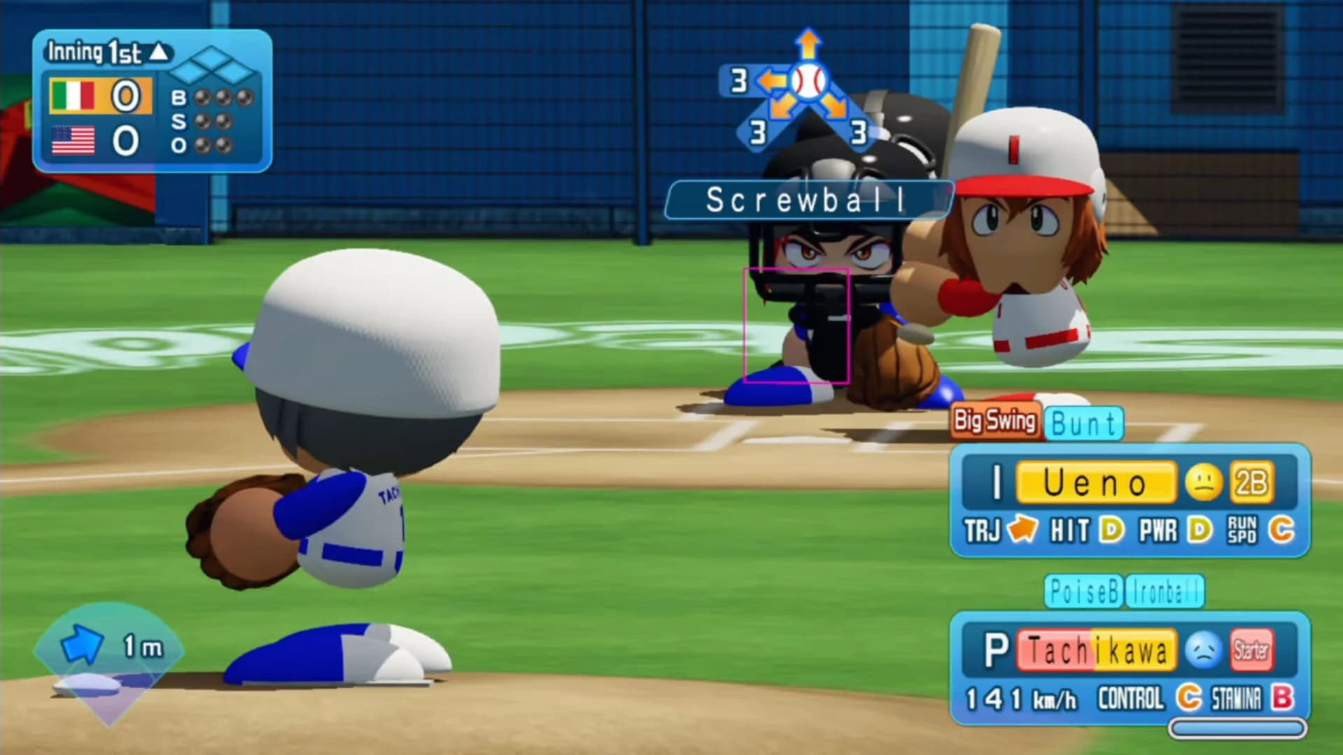 WBSC eBaseball: Power Pros screenshot 2