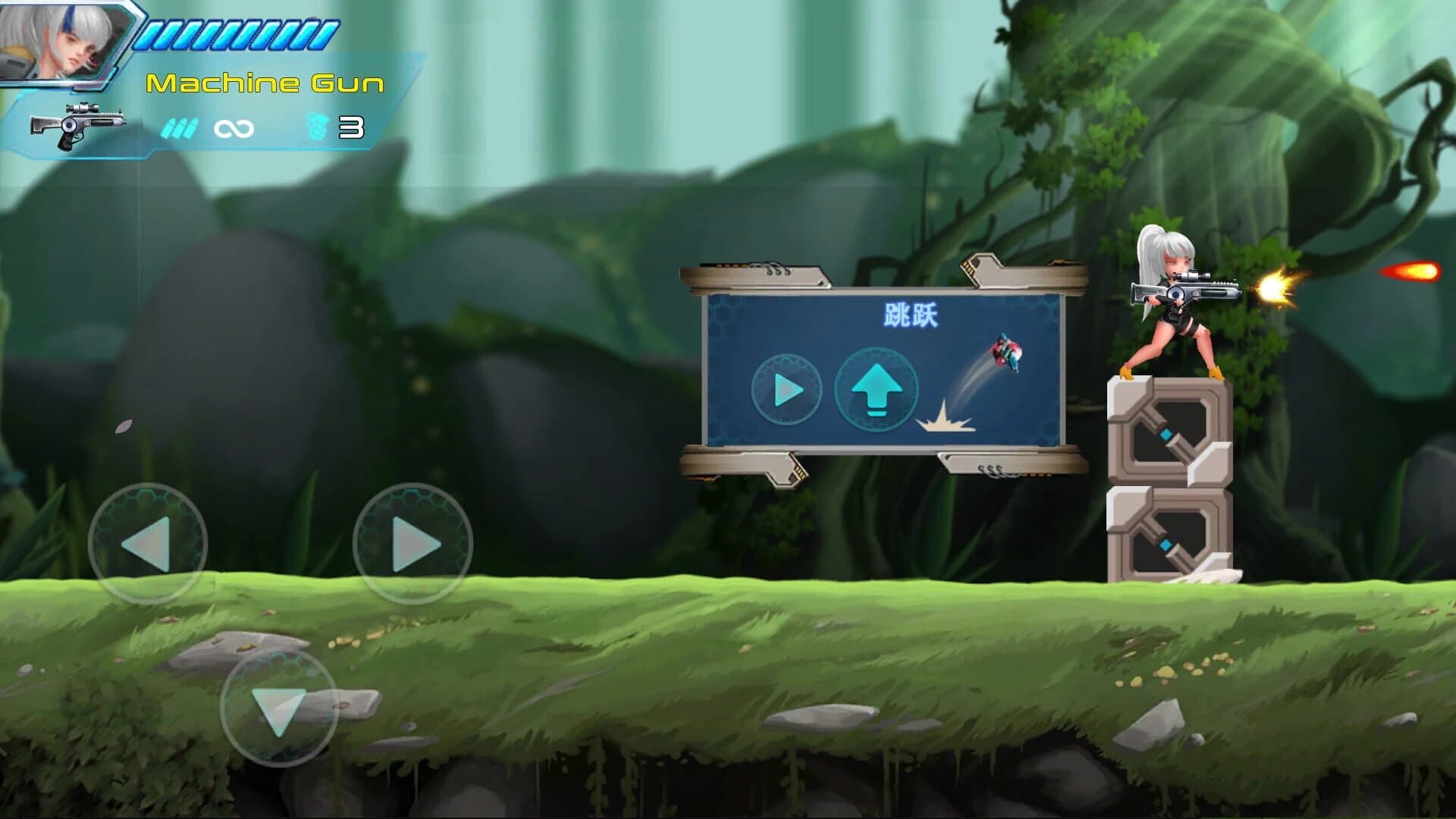 Wèilái Zhànshì screenshot 3