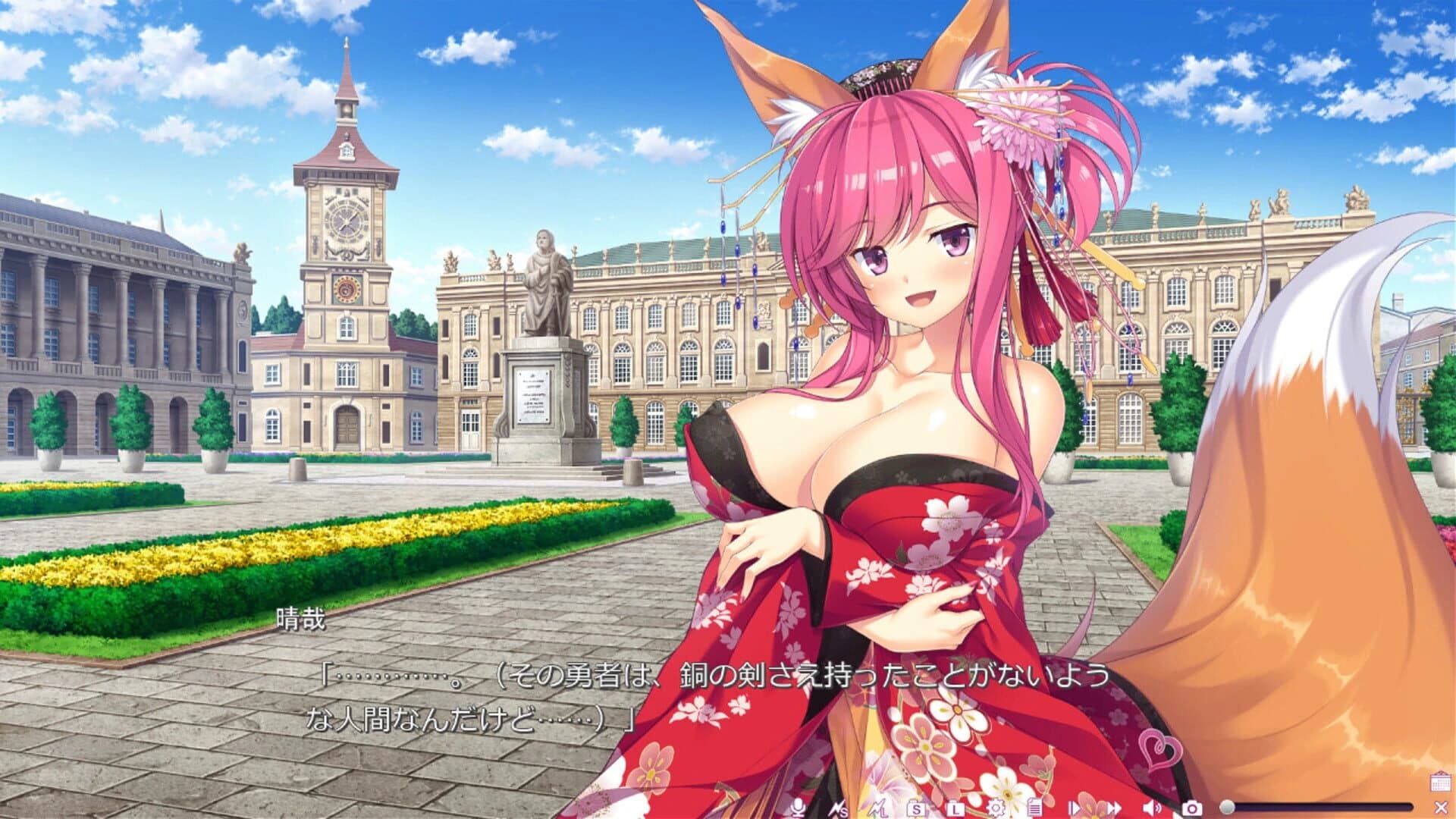 Welcome to a Sexy, Open World! screenshot 5