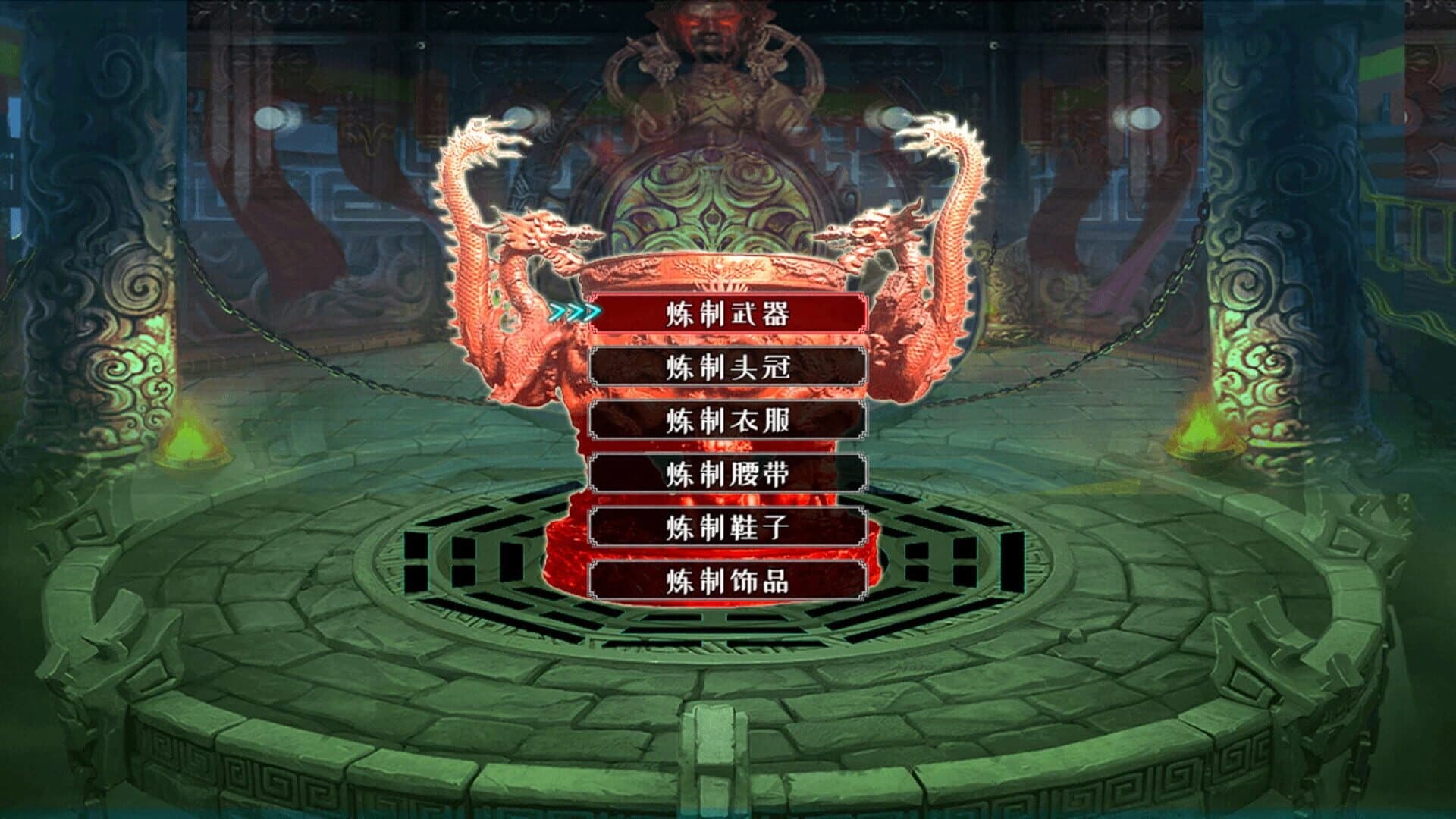 Wèndào Xiāntú screenshot 5